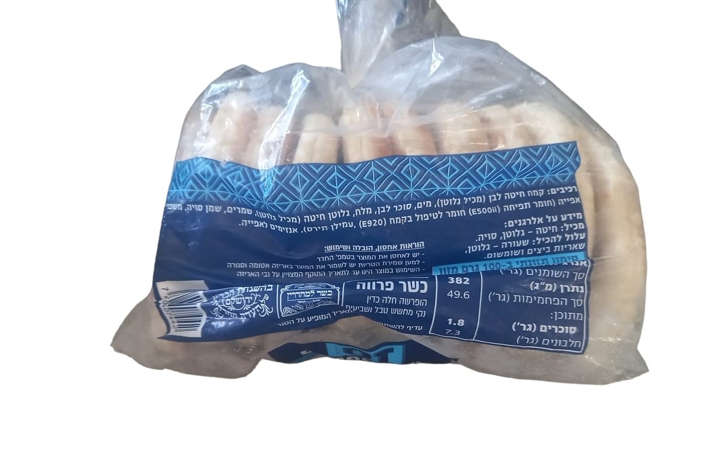 סימון תזונתי כנדרש בחוק. פיתות