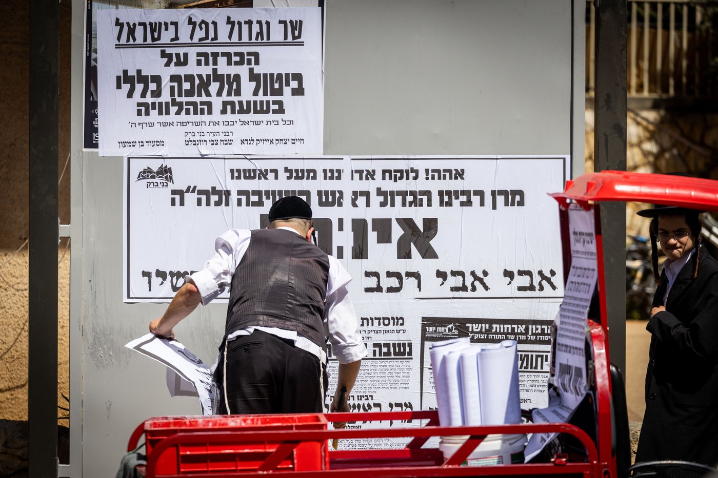 200 אלף מלווים ב-108 תמונות | אשכבתיה דרבי - התיעוד המסכם מכל מוקדי ההלוויה
