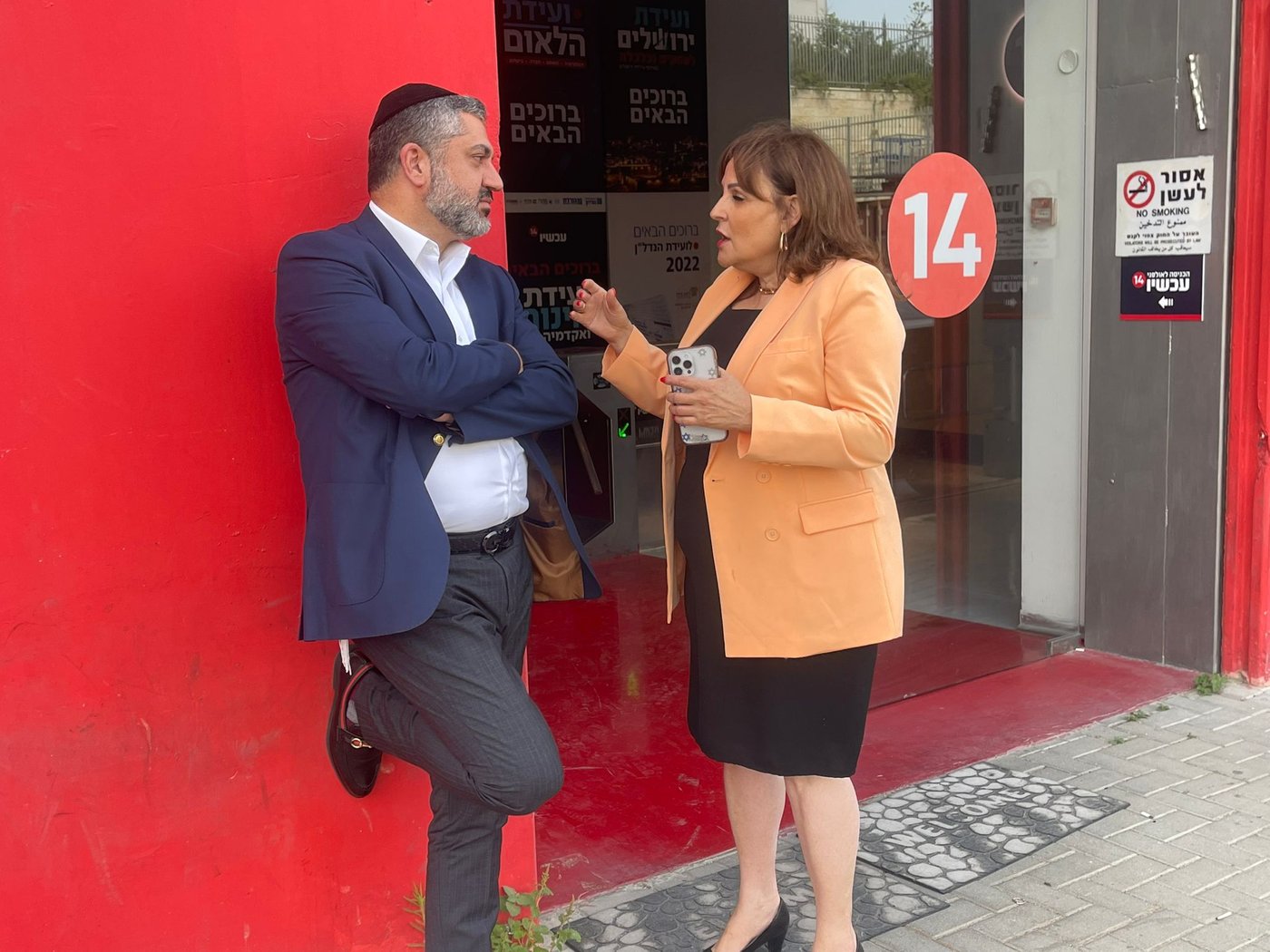 זופניק בכיכר • כל התמונות, הנייעס והחשיפות של השבוע