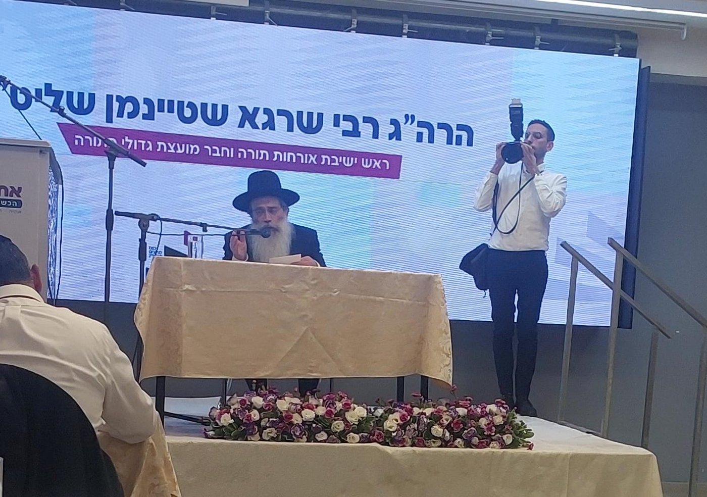 זופניק בכיכר • כל התמונות, הנייעס והחשיפות של השבוע