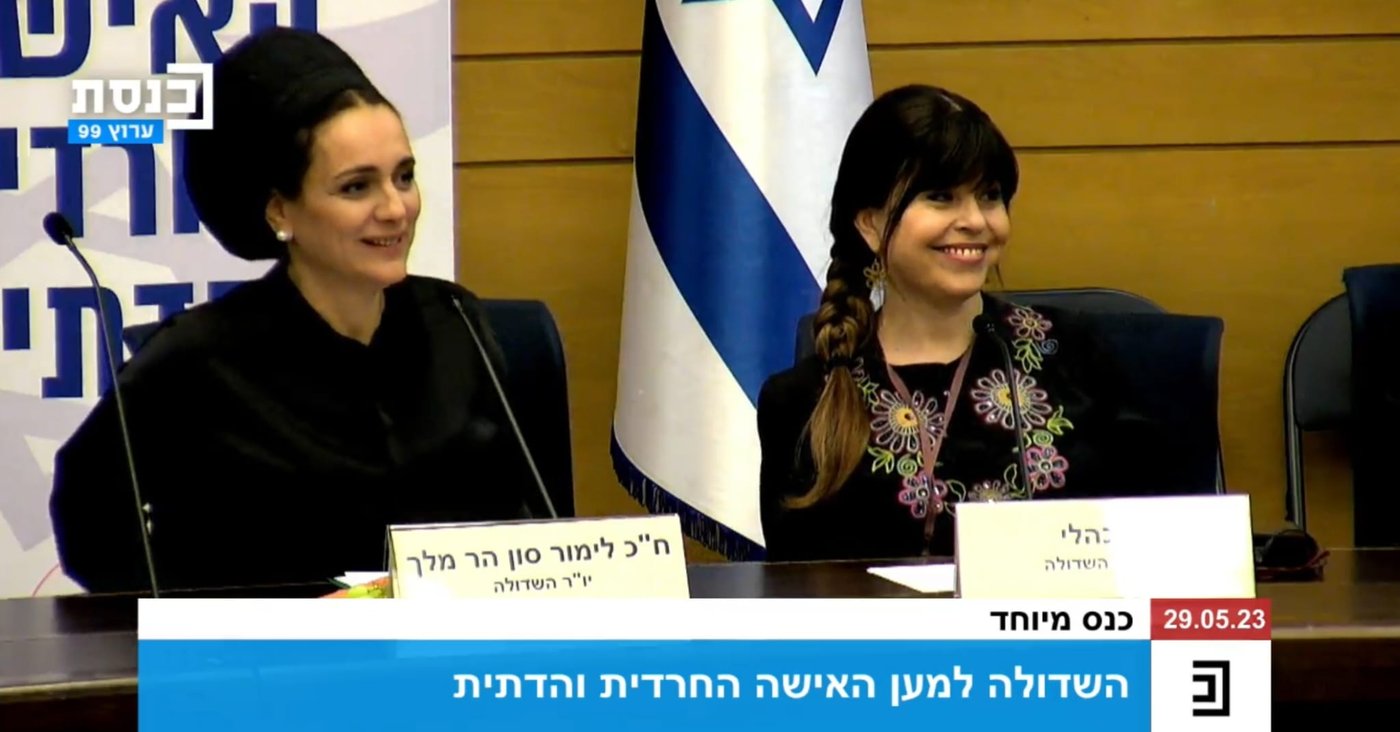 זופניק בכיכר • כל התמונות, הנייעס והחשיפות של השבוע
