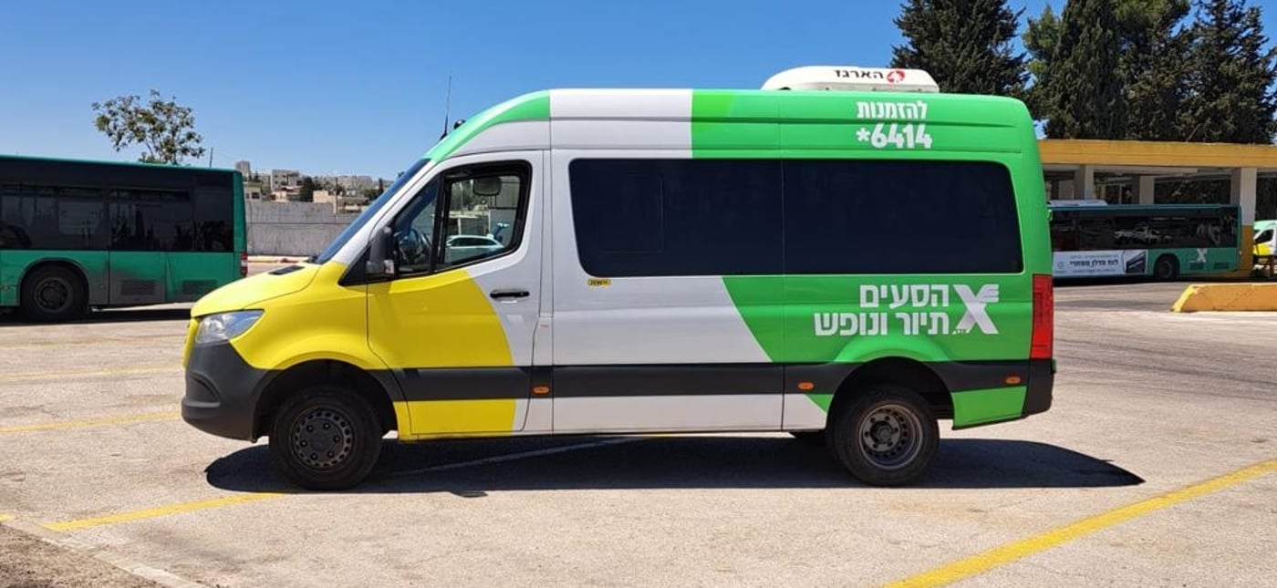 מערכת הסעה בטיחותית, מדויקת ונוחה שתתן מענה והשלמה של ממש לכל ציבור הלקוחות בירושלים