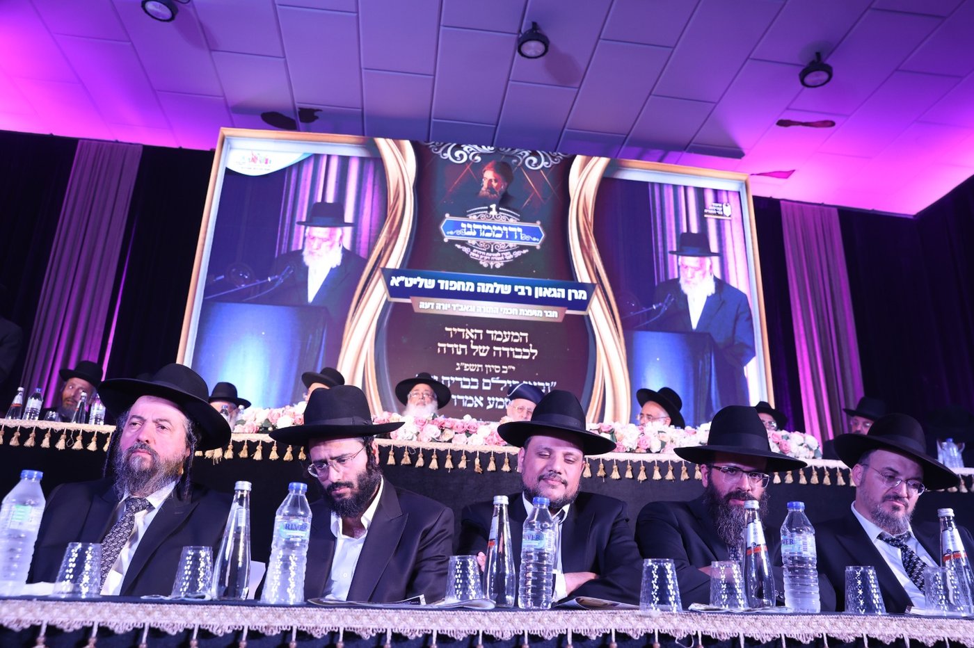 בני הישיבות מעדת תימן התכנסו לטקס קבלת מלגות | תיעוד