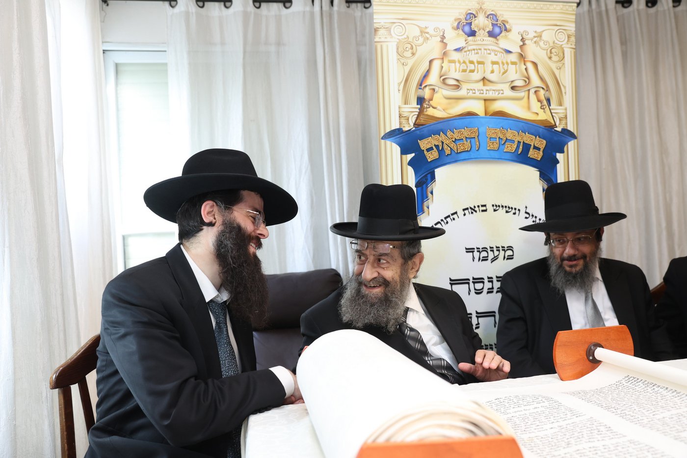 הכנסת ספר תורה לישיבת 'דעת חכמה'