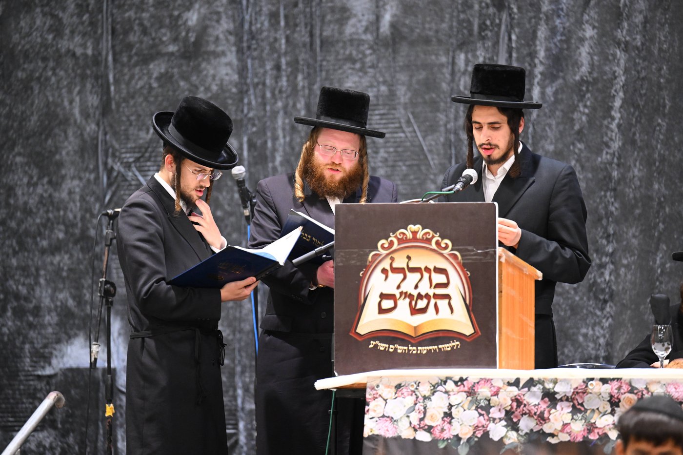 מעמד סיום הש"ס של נבחני כולל ש"ס | צפו בתיעוד