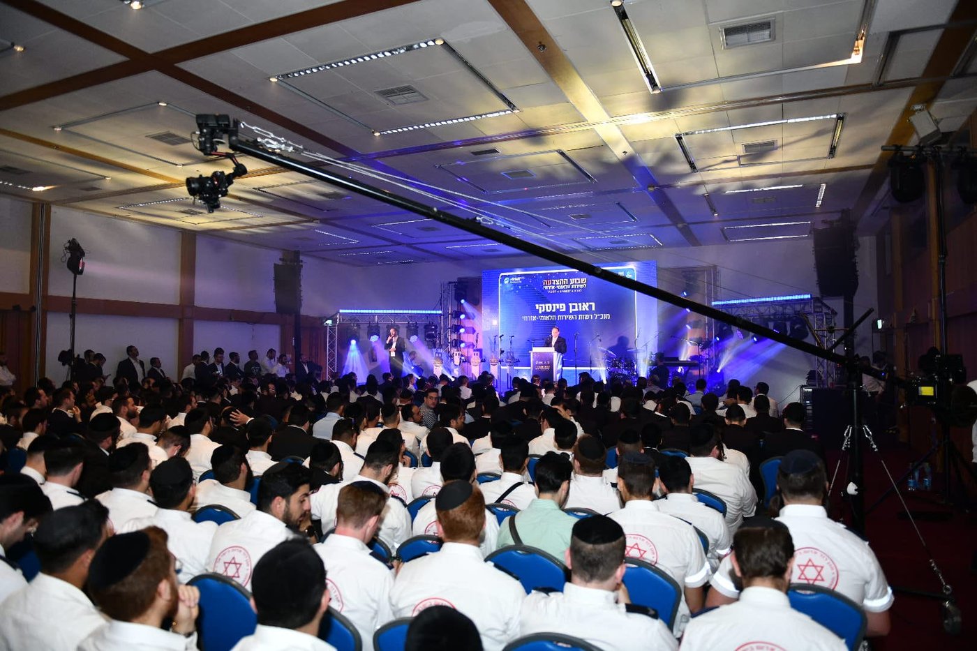 בטקס מרשים וייחודי: בני השירות מהמגזר החרדי זכו להוקרה והערכה