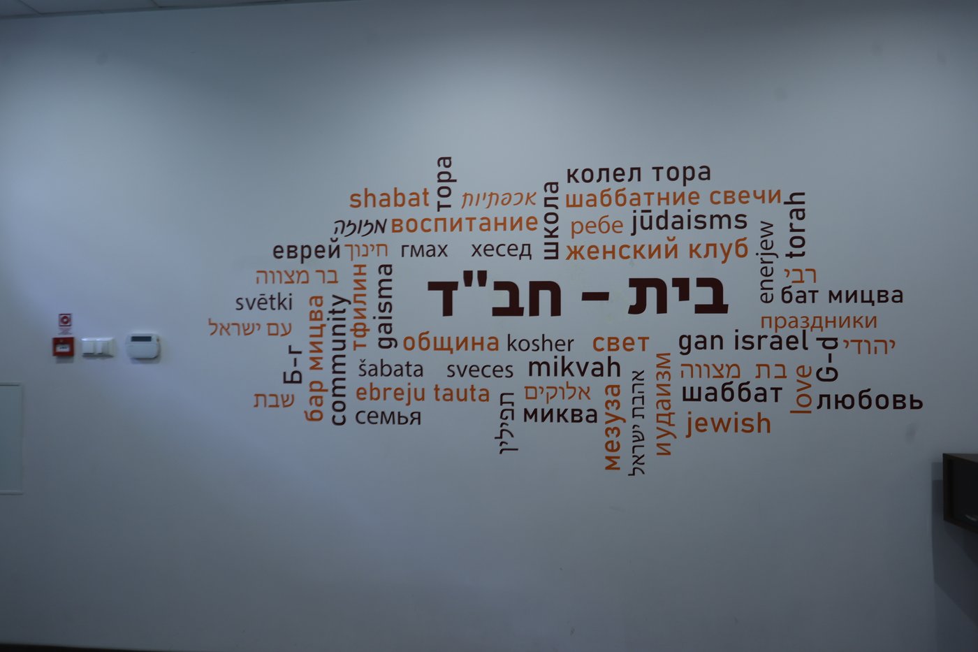 מוזיאון השואה, הרחובות וההוואי | הצלם מפריז תיעד את ריגה