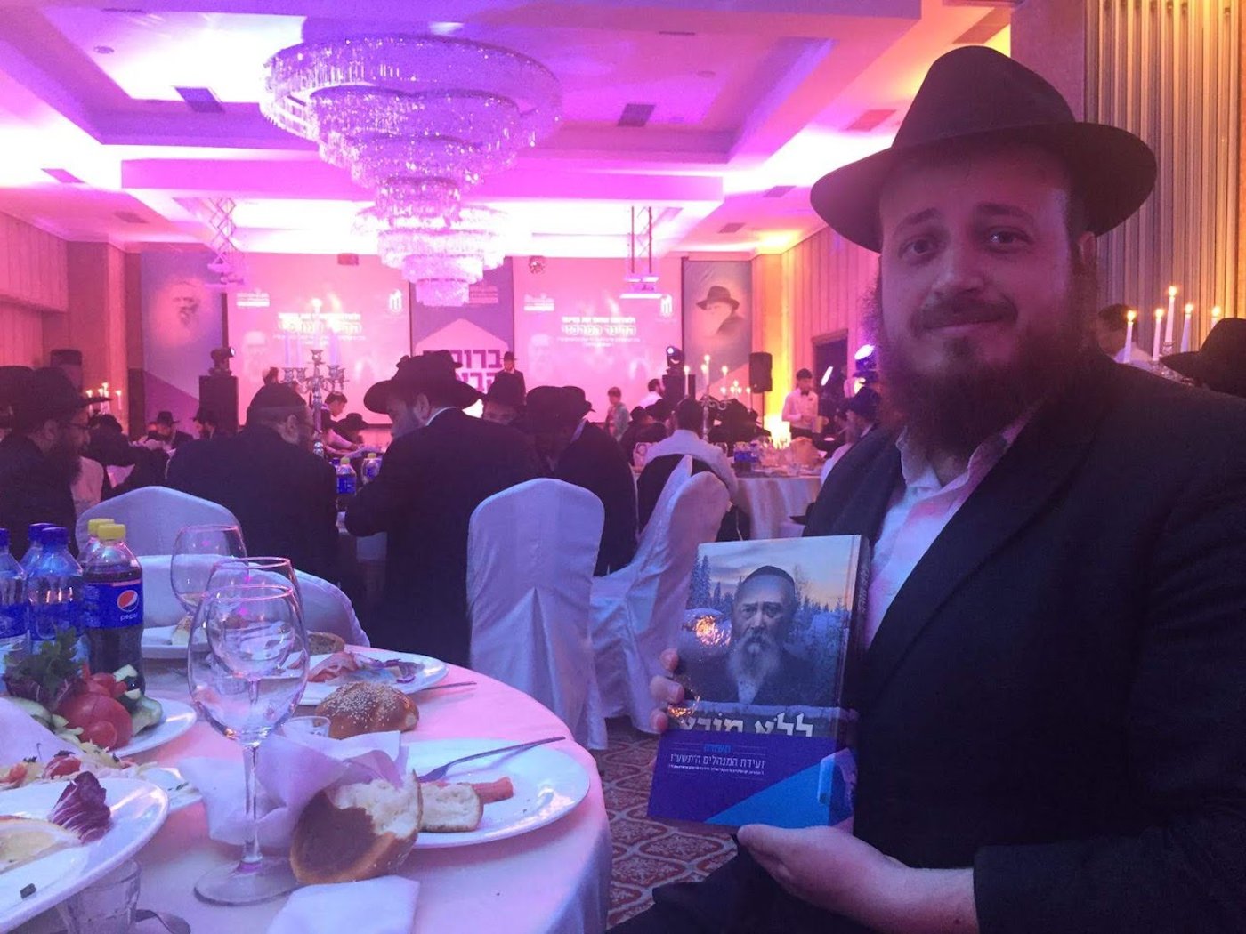באירוע לרגל יום ההילולא של ר' לוי יצחק | הרשקוביץ והספר המדובר