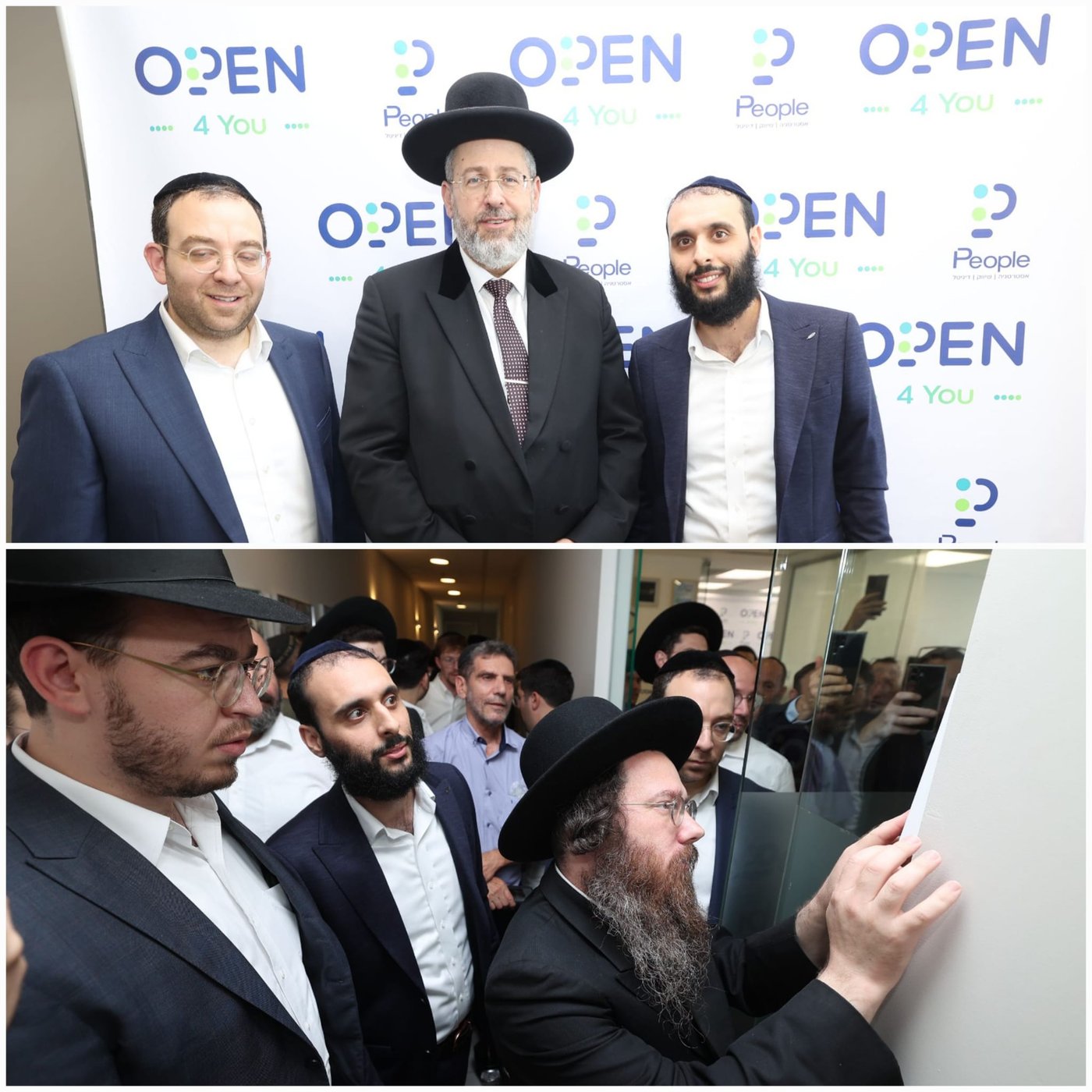 זופניק בכיכר • כל התמונות, הנייעס והחשיפות של השבוע