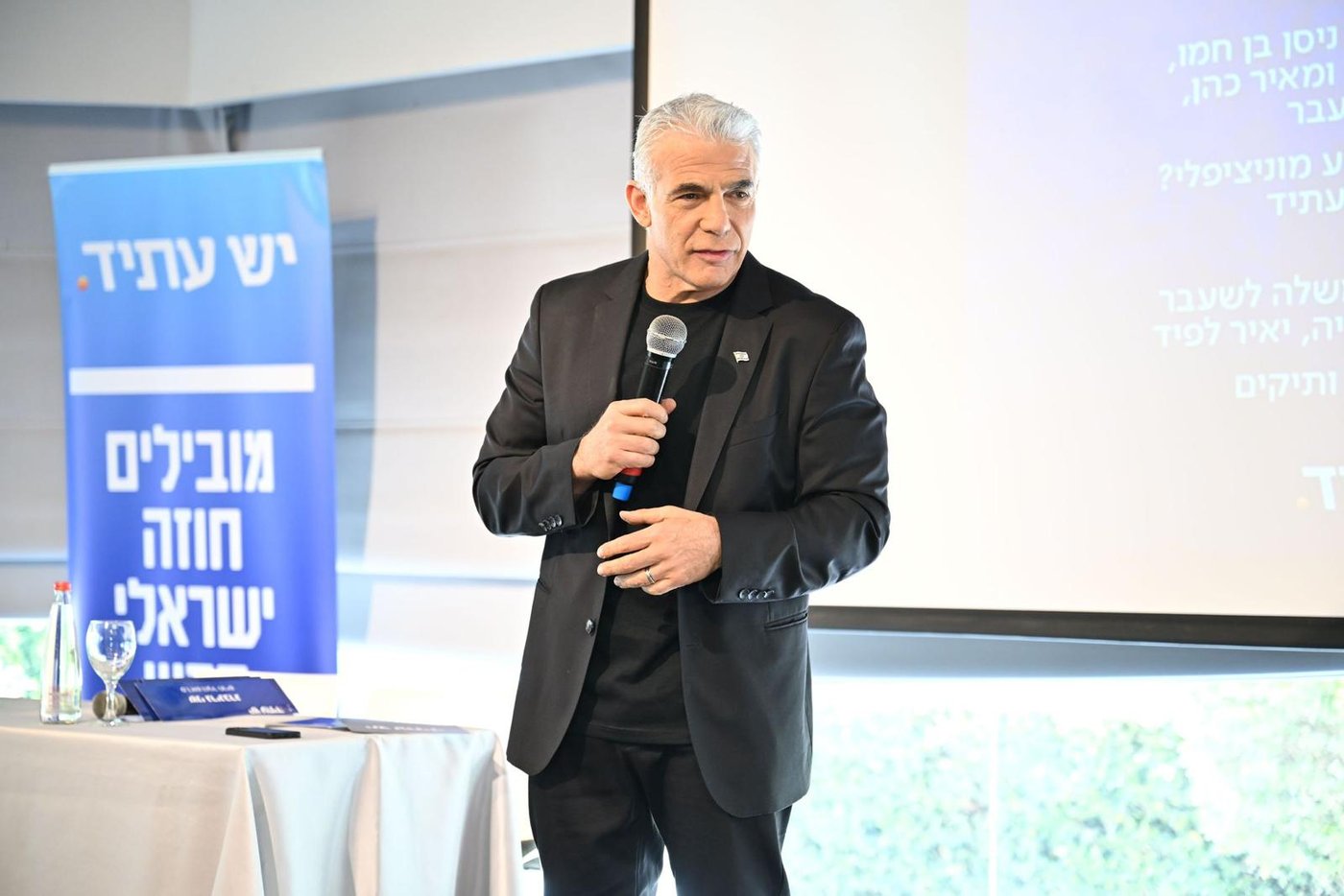 לפיד: "הדרך לשלטון המרכזי עוברת דרך השלטון המקומי״