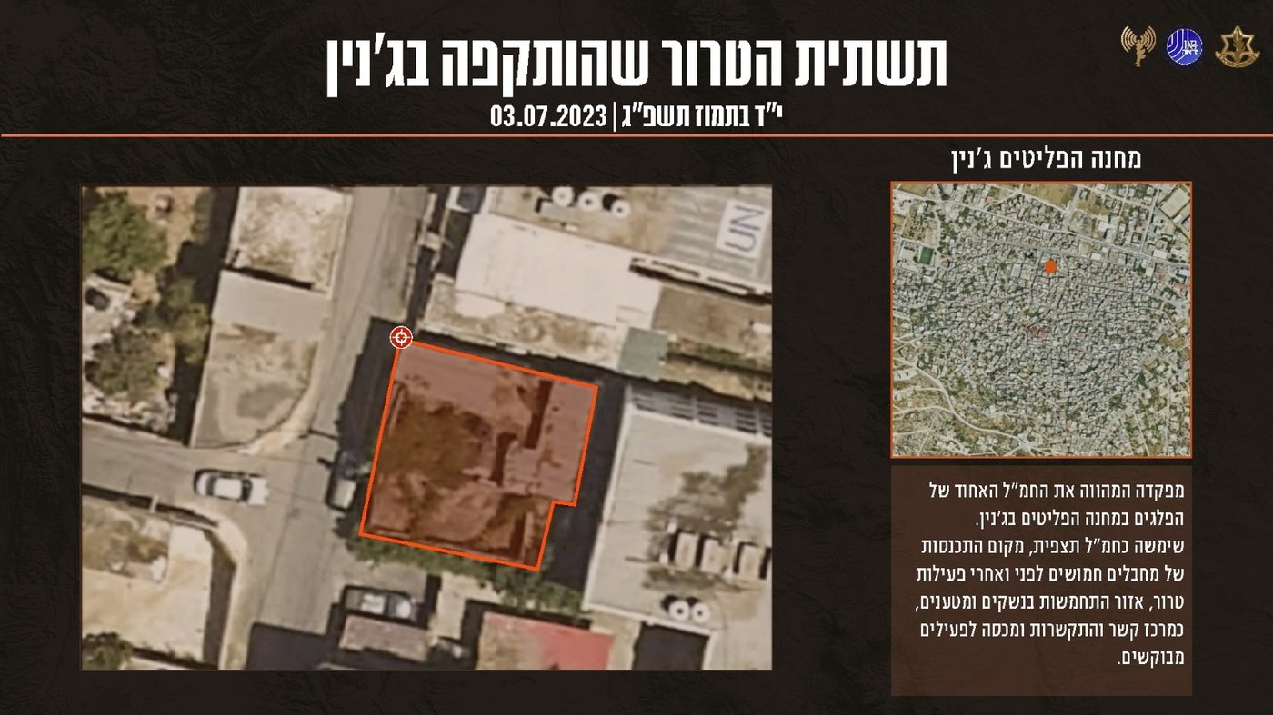 כאן הייתה מפקדת הטרור: זה אחד מיעדי המבצע שהותקף הלילה