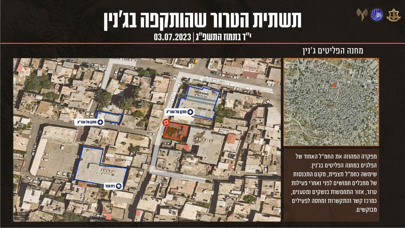 כאן הייתה מפקדת הטרור: זה אחד מיעדי המבצע שהותקף הלילה