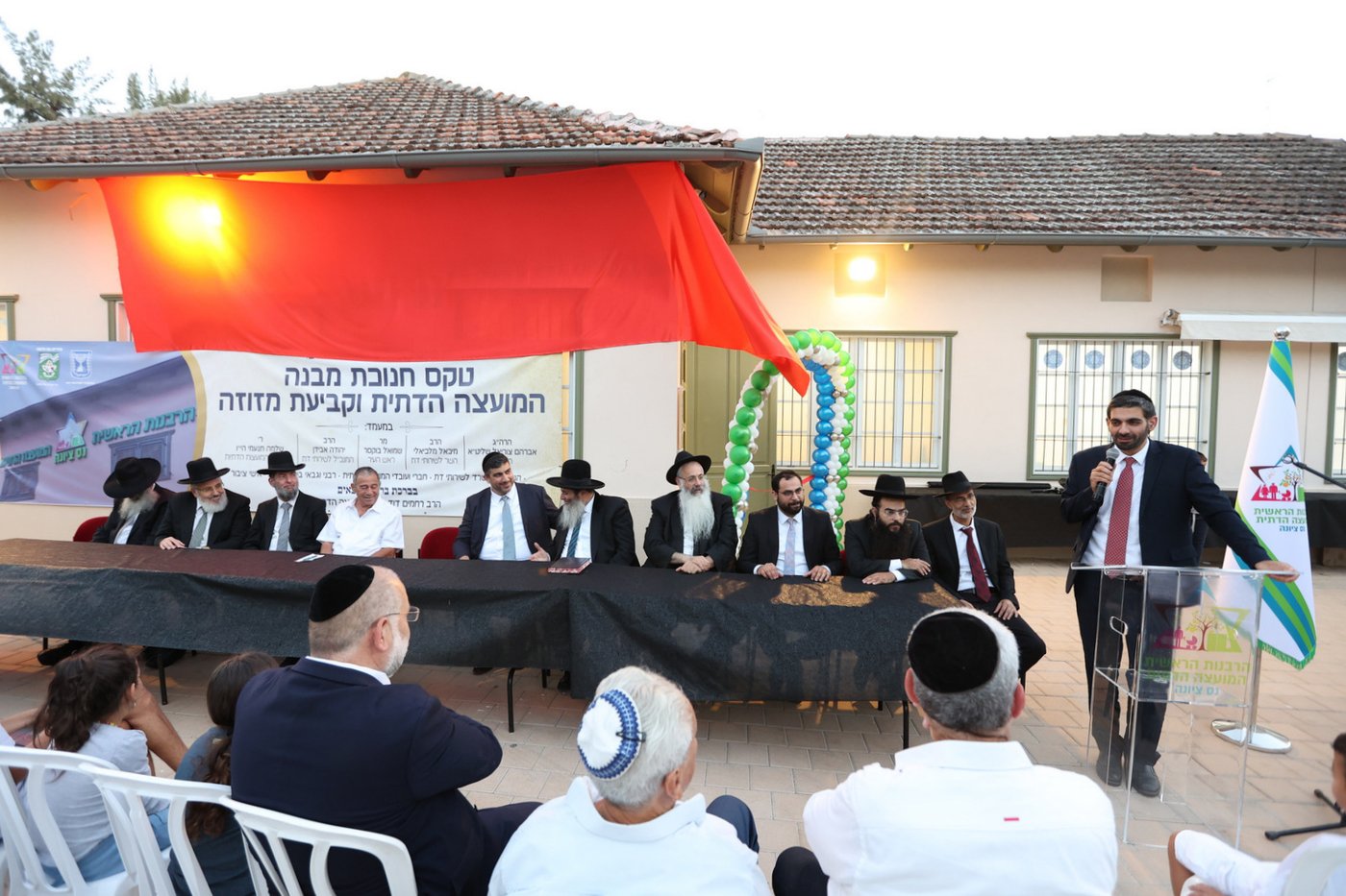 חנוכת המבנה החדש של המועצה הדתית בנס ציונה • צפו