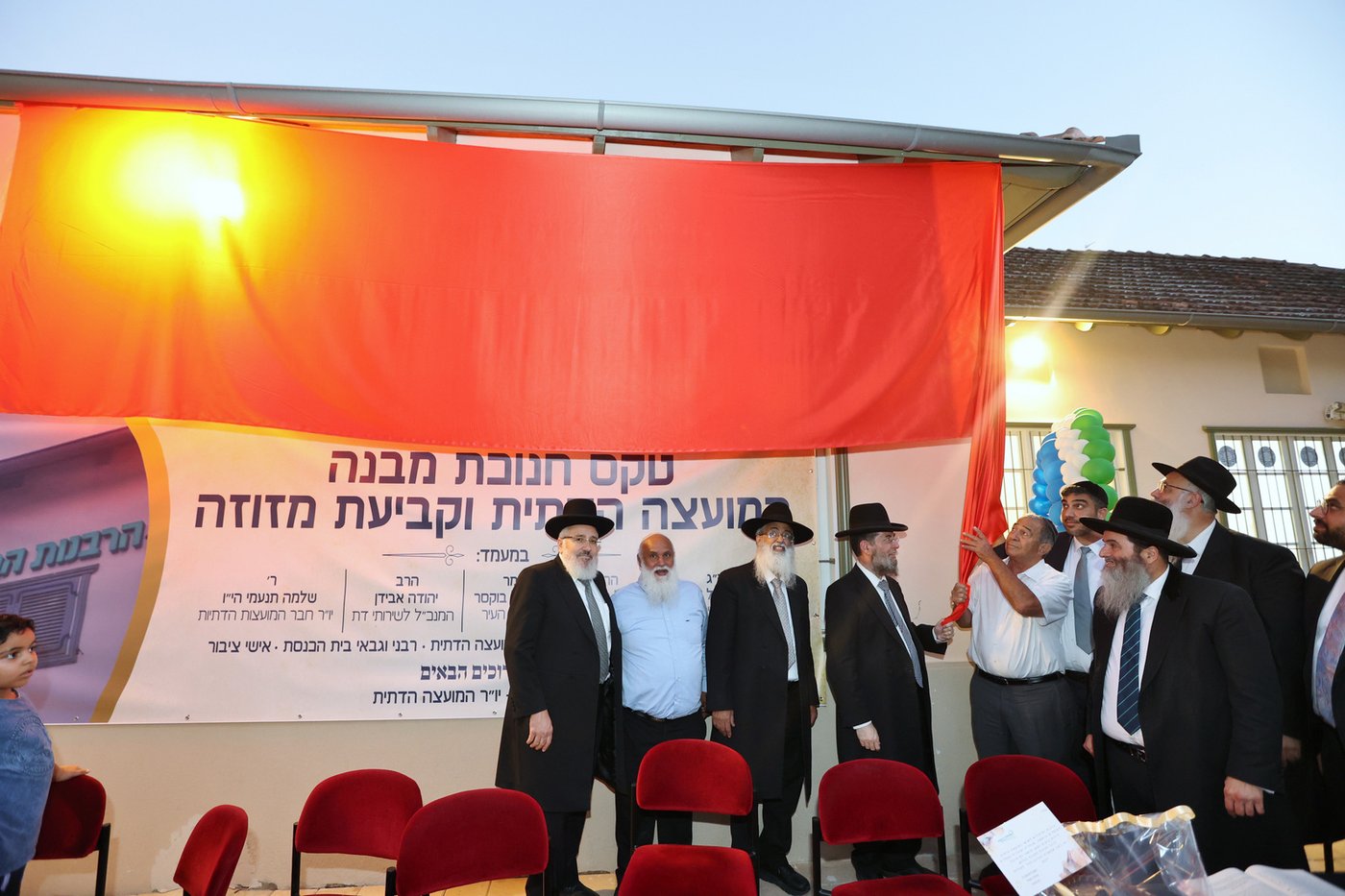 חנוכת המבנה החדש של המועצה הדתית בנס ציונה • צפו