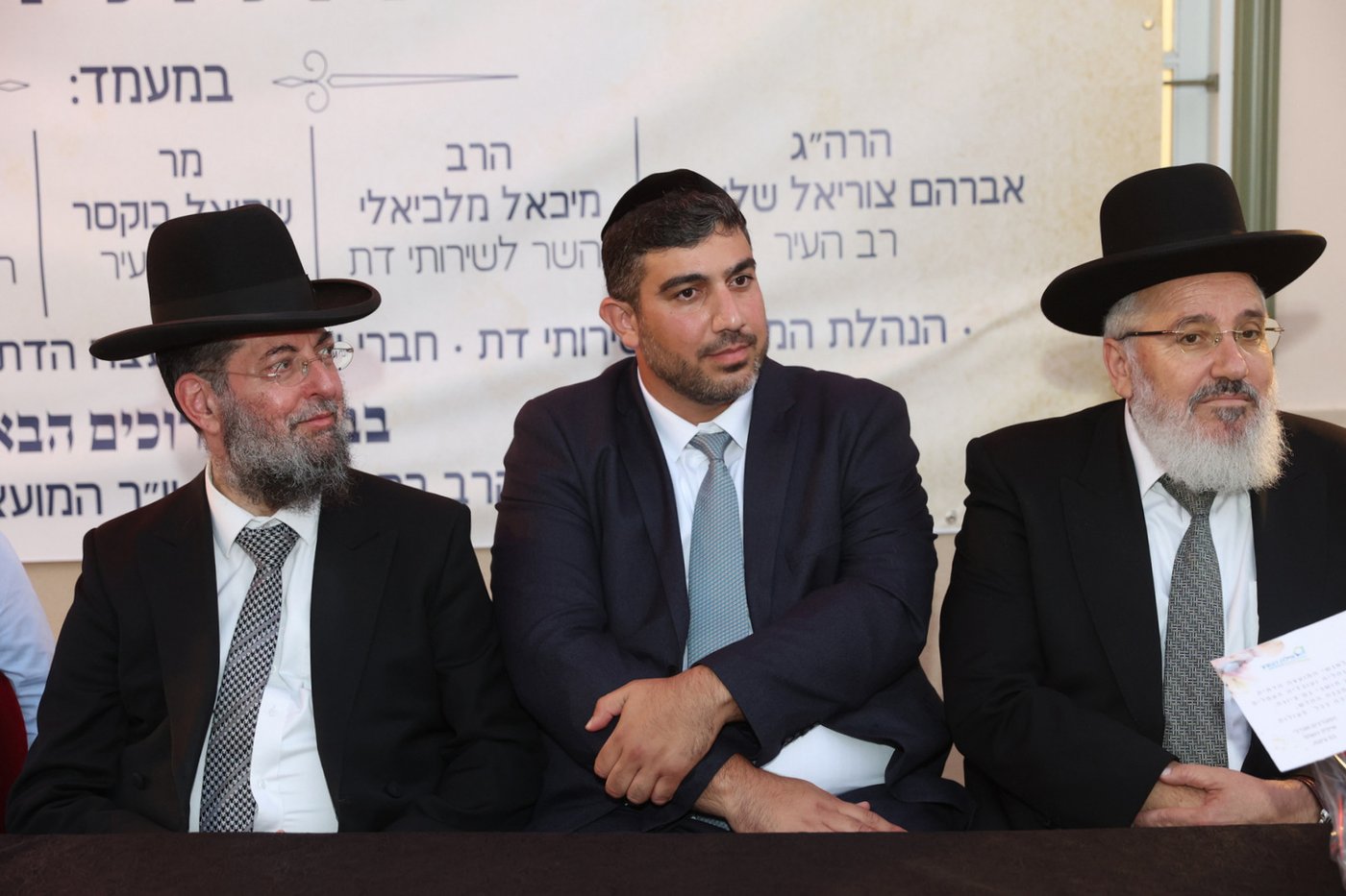 חנוכת המבנה החדש של המועצה הדתית בנס ציונה • צפו