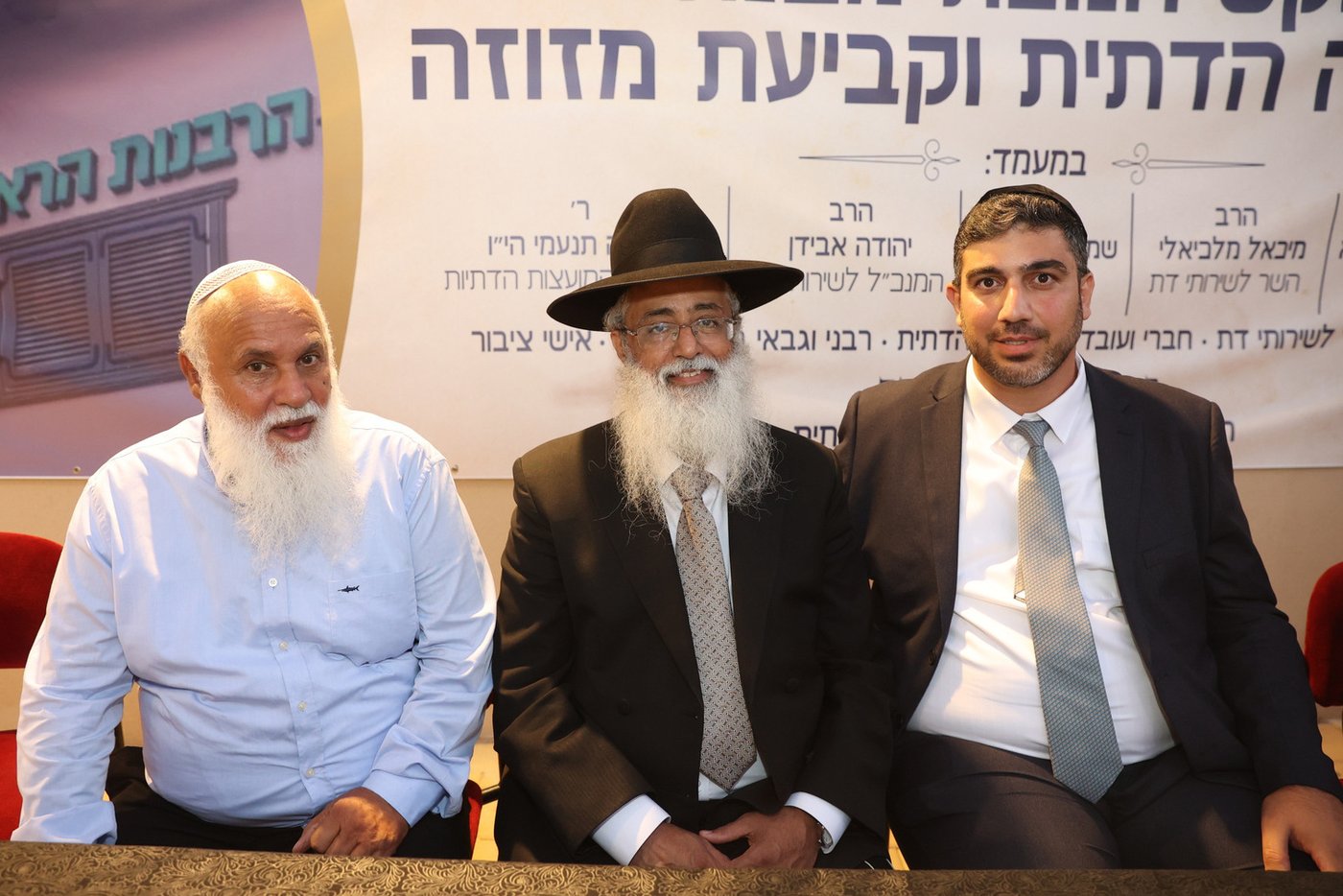 חנוכת המבנה החדש של המועצה הדתית בנס ציונה • צפו