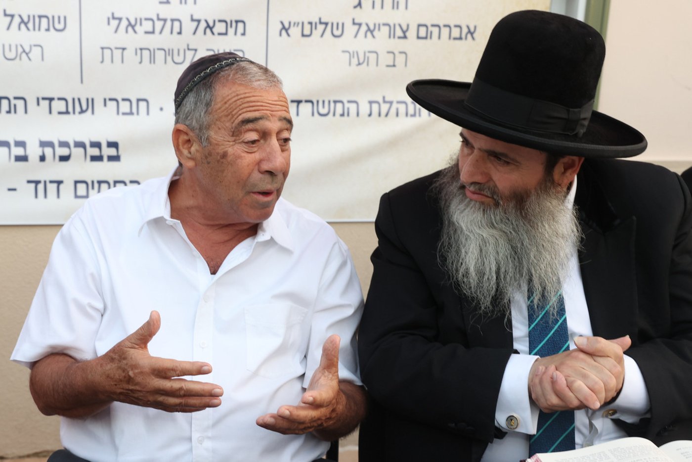 חנוכת המבנה החדש של המועצה הדתית בנס ציונה • צפו