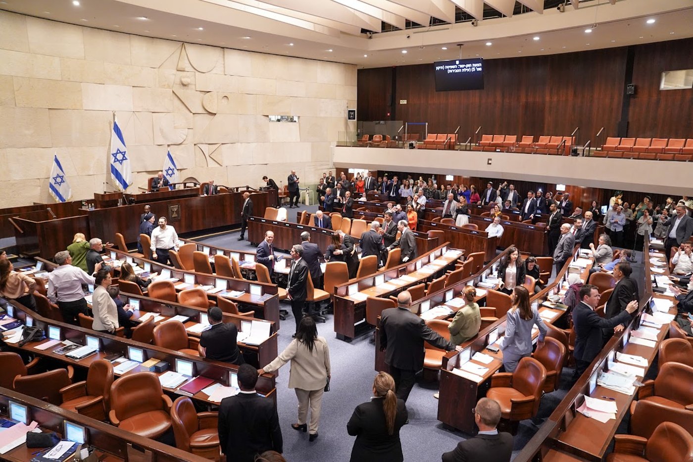 מליאת הכנסת 