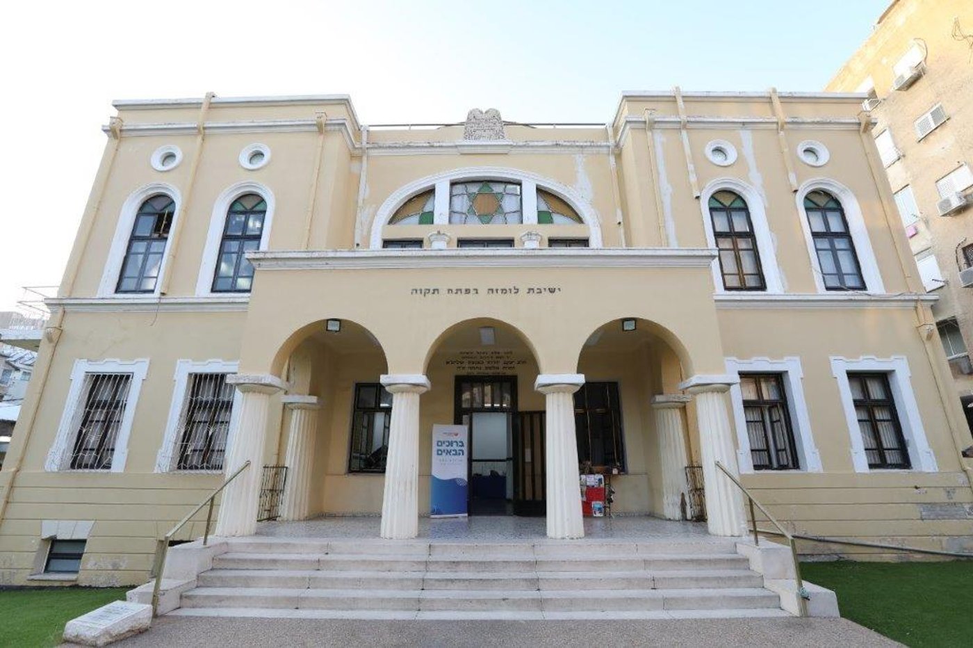 כינוס מרשים של מאוחדת בנושאי רפואה והלכה בהשתתפות רבני העיר פתח תקווה