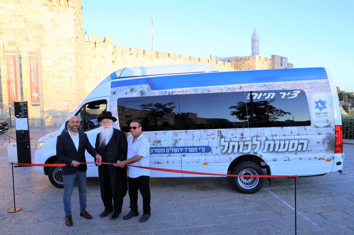 חדש בירושלים: הסעות לכותל המערבי בלילה - ללא עלות