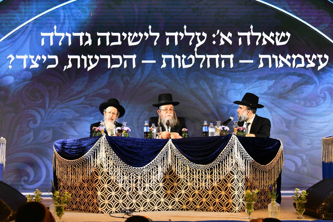 בראשות הגרמ"ה הירש והגר"ד כהן: כנס לאלפי בחורי ישיבות קטנות מהארץ ומהעולם