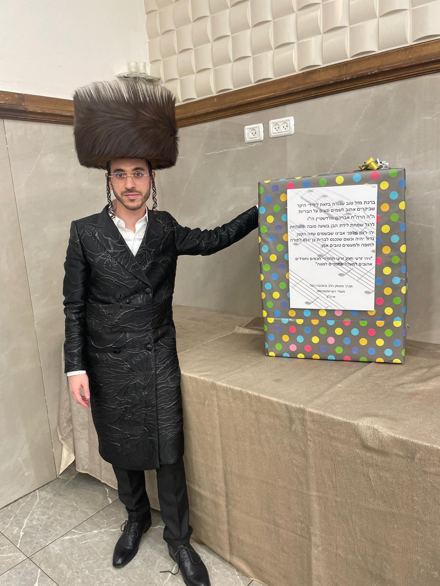 זופניק בכיכר • כל התמונות, הנייעס והחשיפות של השבוע