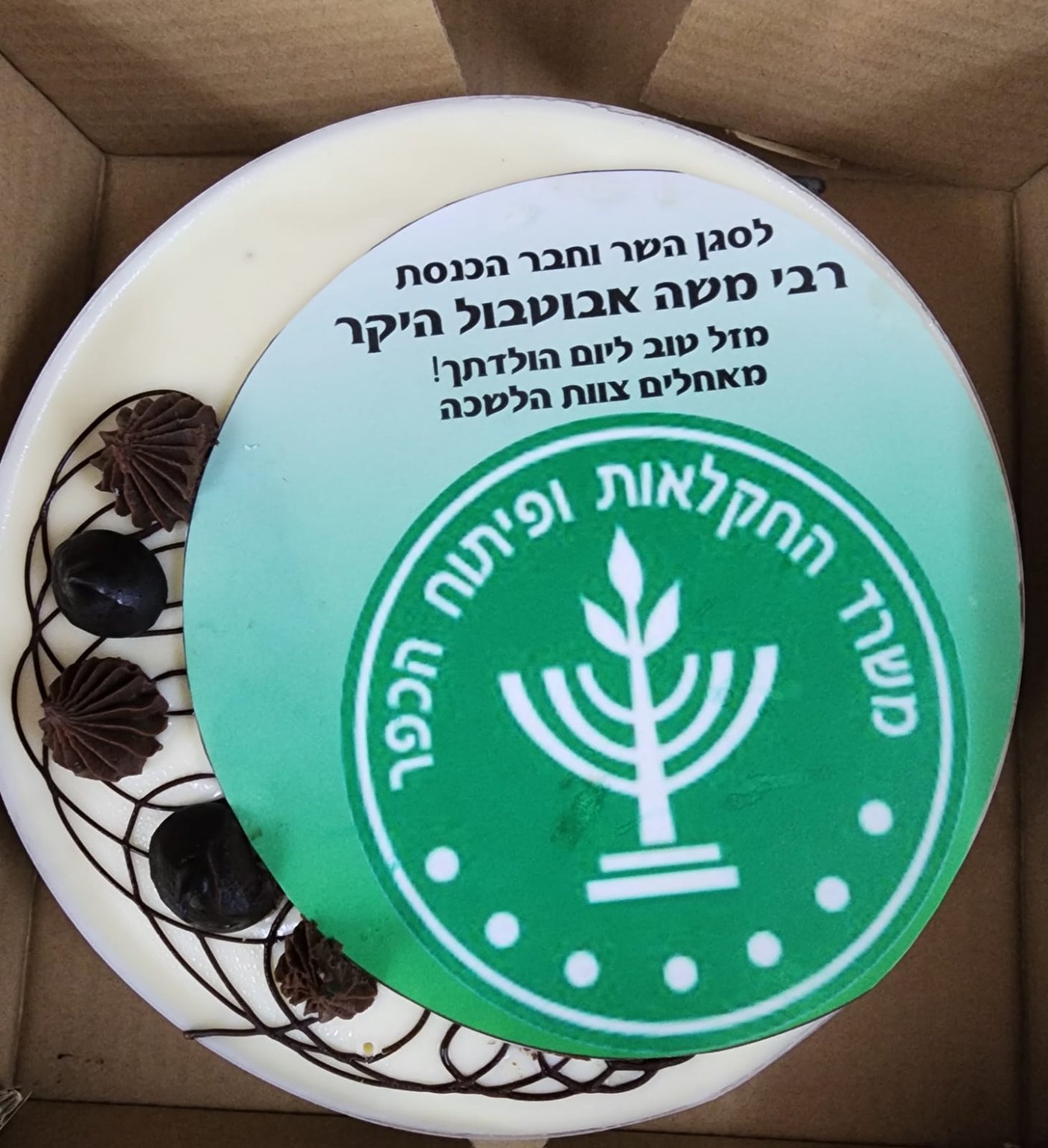 זופניק בכיכר • כל התמונות, הנייעס והחשיפות של השבוע