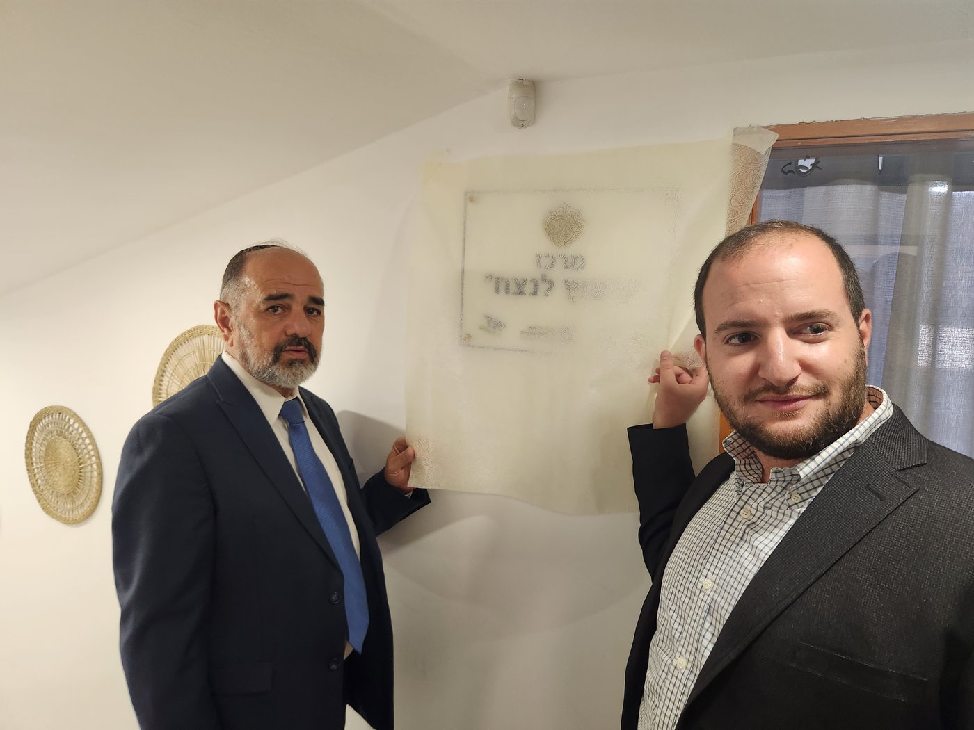 ליווי וסיוע פסיכולוגי מותאם לצעירים ויוצאי צבא בוגרי מערכת החינוך החרדית