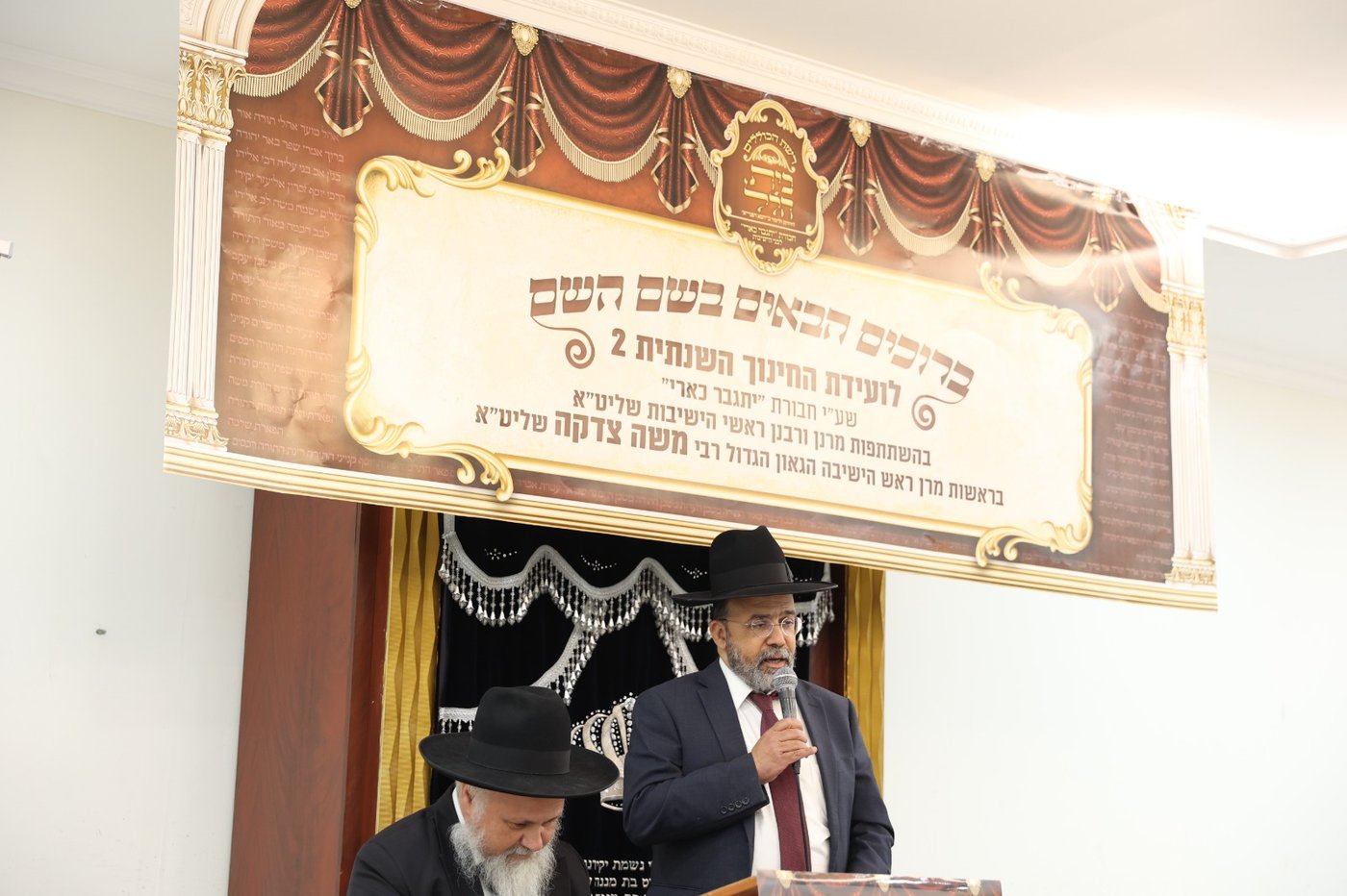 הגר"מ צדקה בכאב: "לא נעים שבן תורה הולך עם מכנס צר"