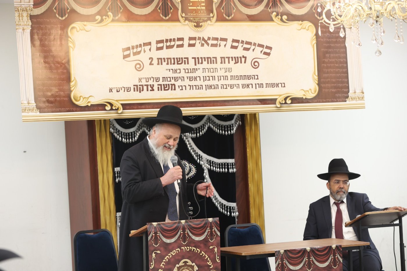 הגר"מ צדקה בכאב: "לא נעים שבן תורה הולך עם מכנס צר"