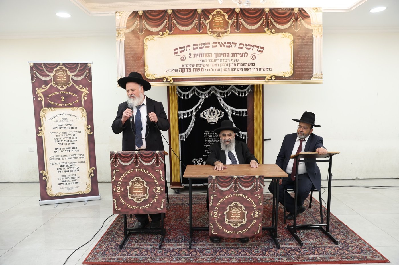 הגר"מ צדקה בכאב: "לא נעים שבן תורה הולך עם מכנס צר"
