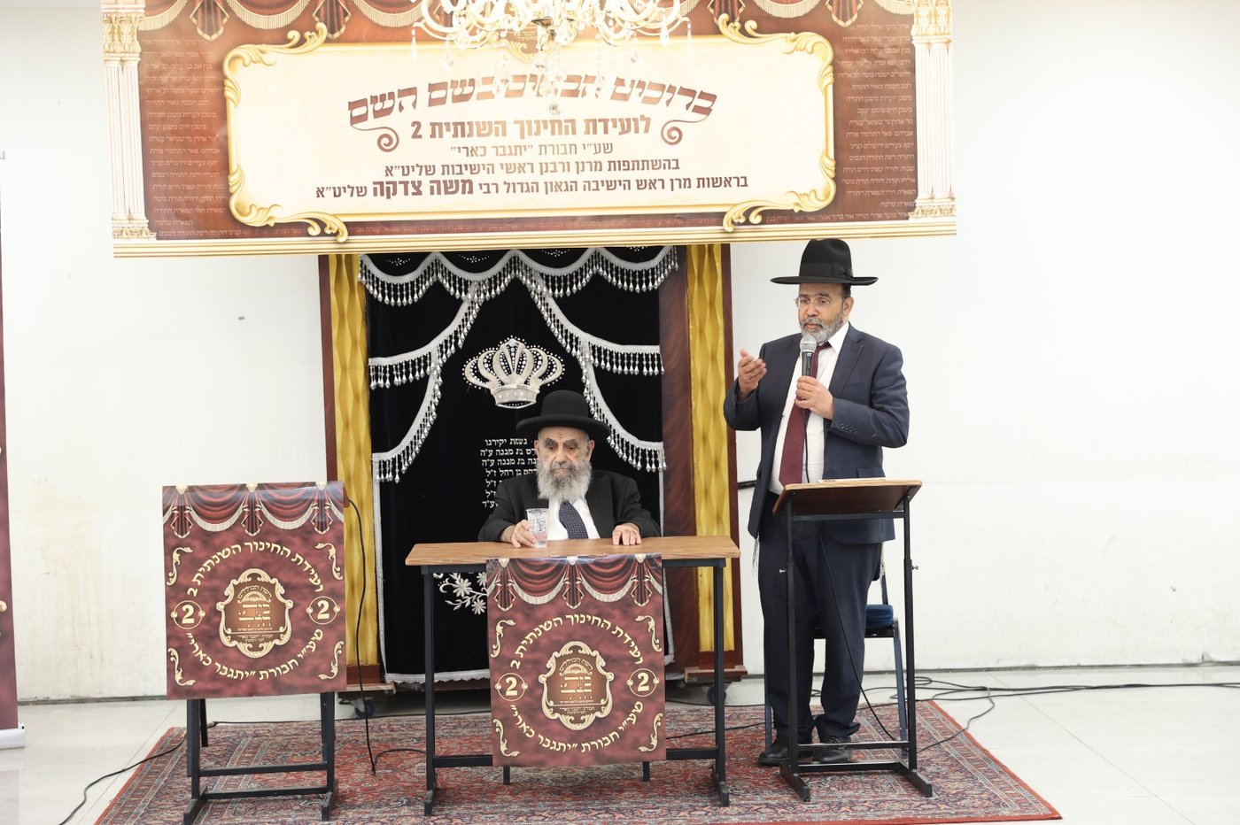 הגר"מ צדקה בכאב: "לא נעים שבן תורה הולך עם מכנס צר"