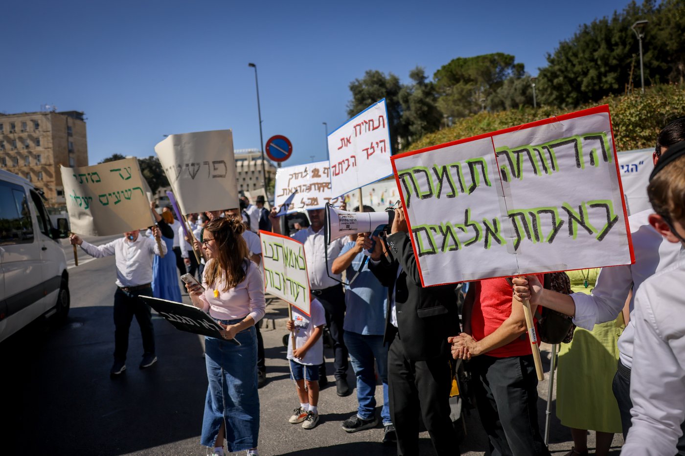 המחאה מול משרד הרוחה