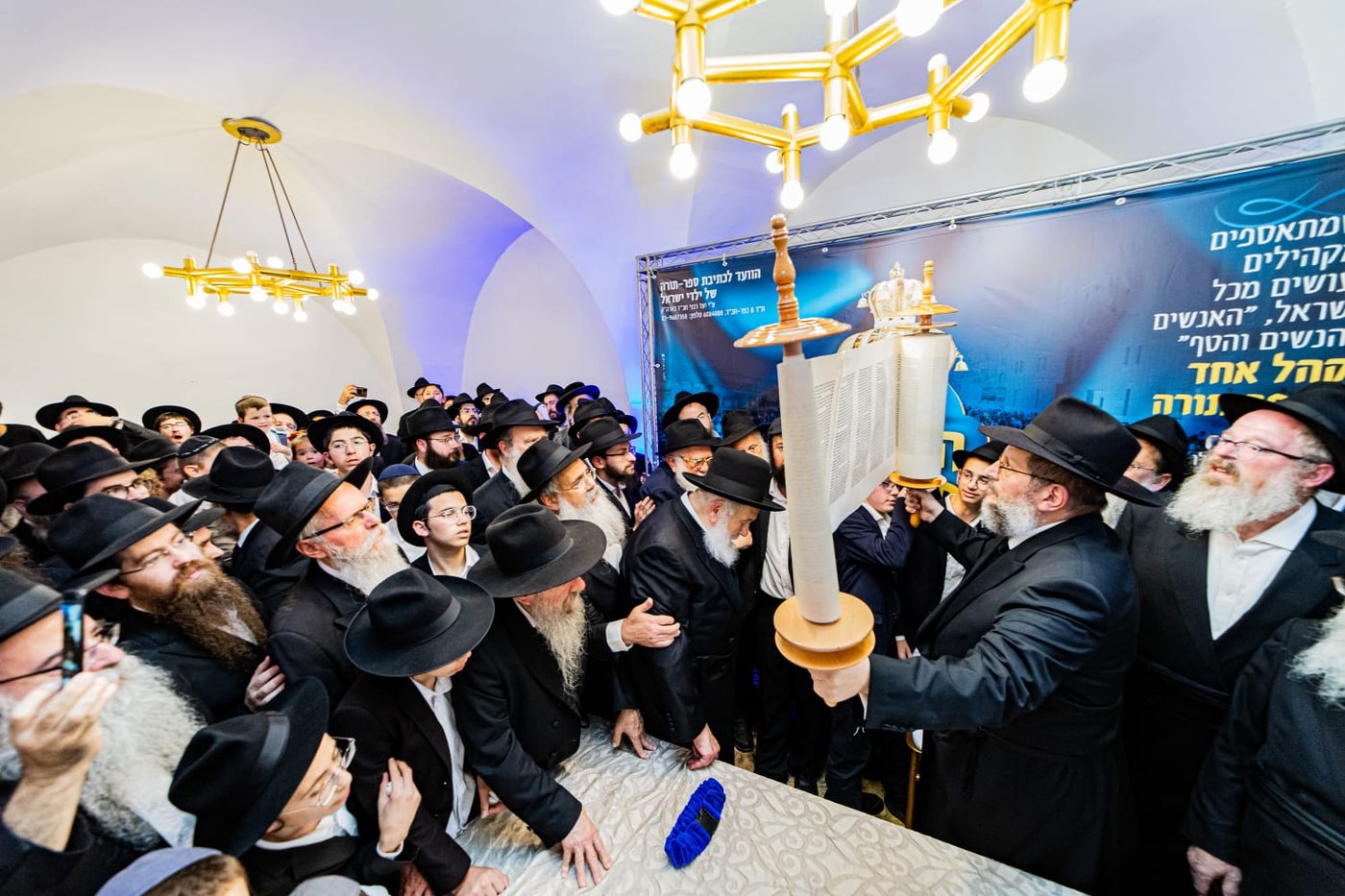 הכנסת ספר תורה הגדולה בעולם: 35,000 חגגו בכותל