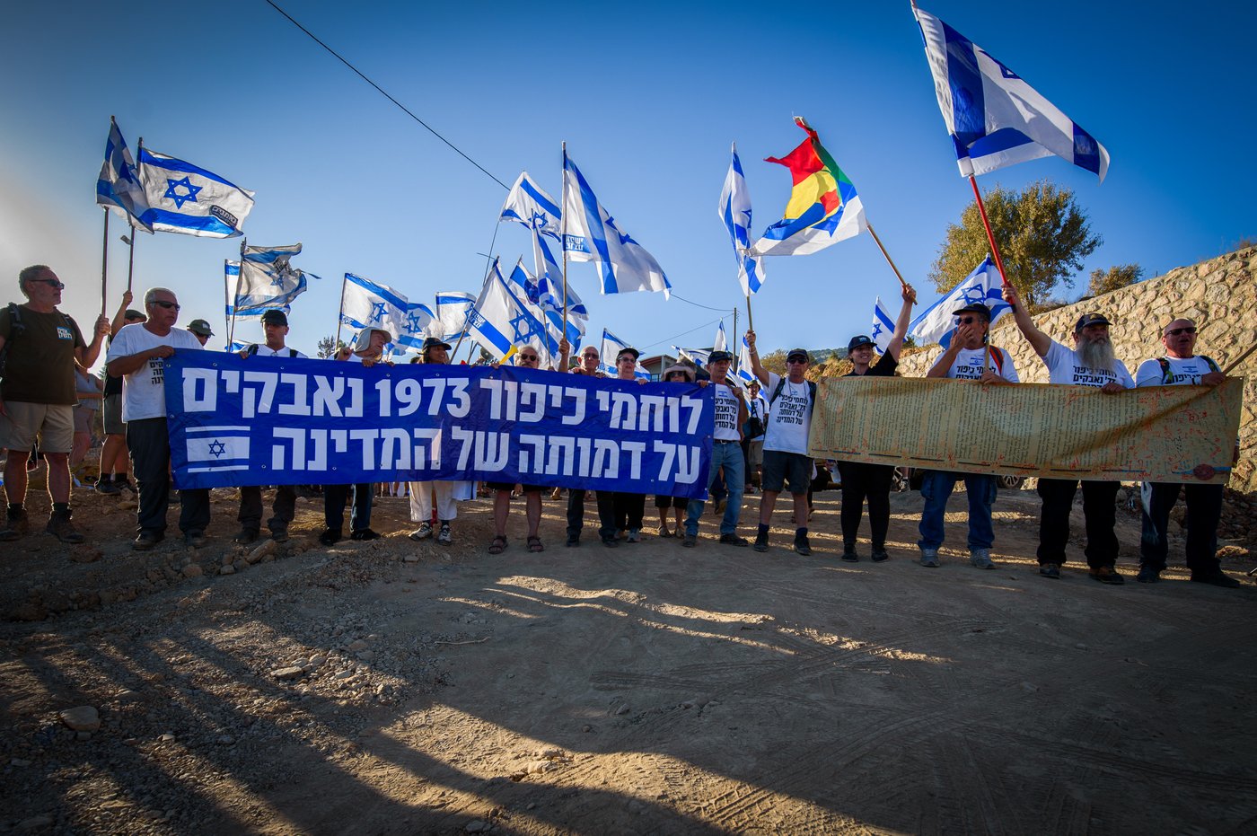 המחאה במושב נווה אטי"ב, היום