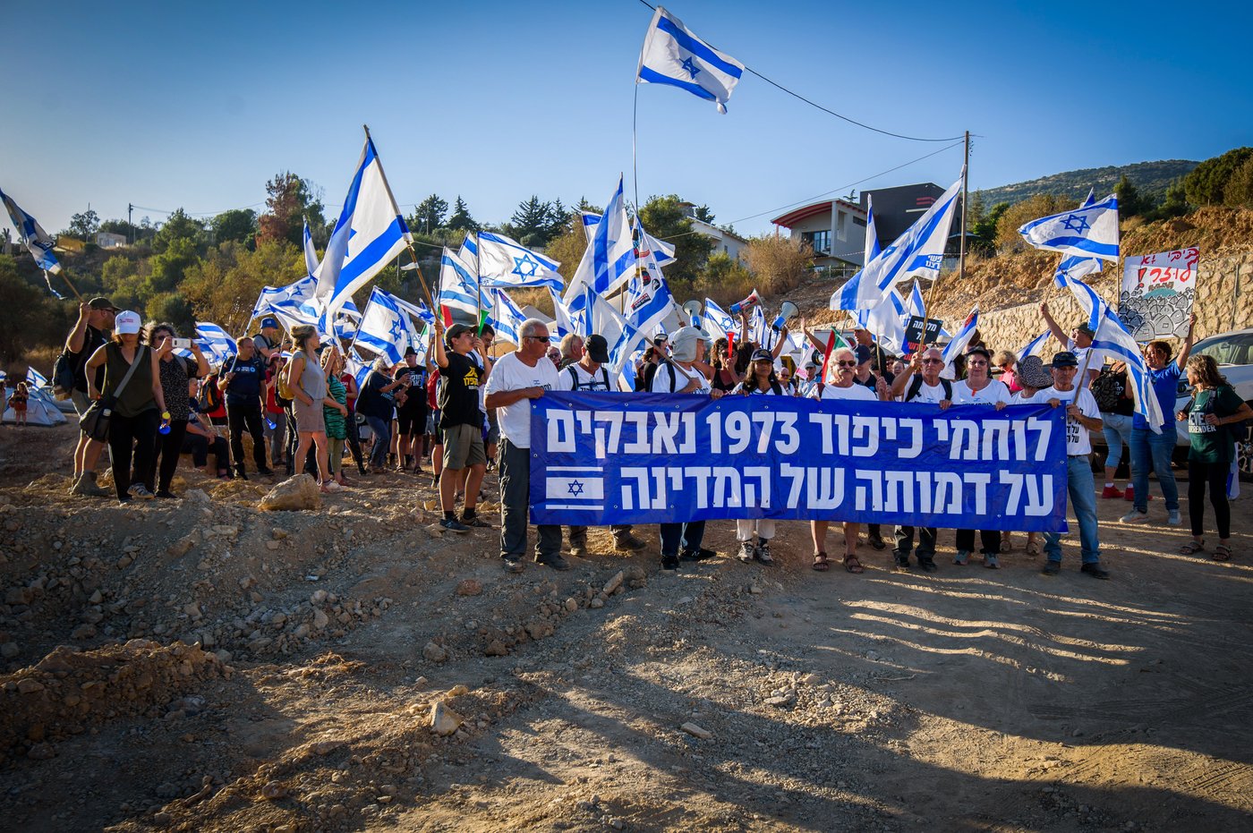 המחאה במושב נווה אטי"ב, היום
