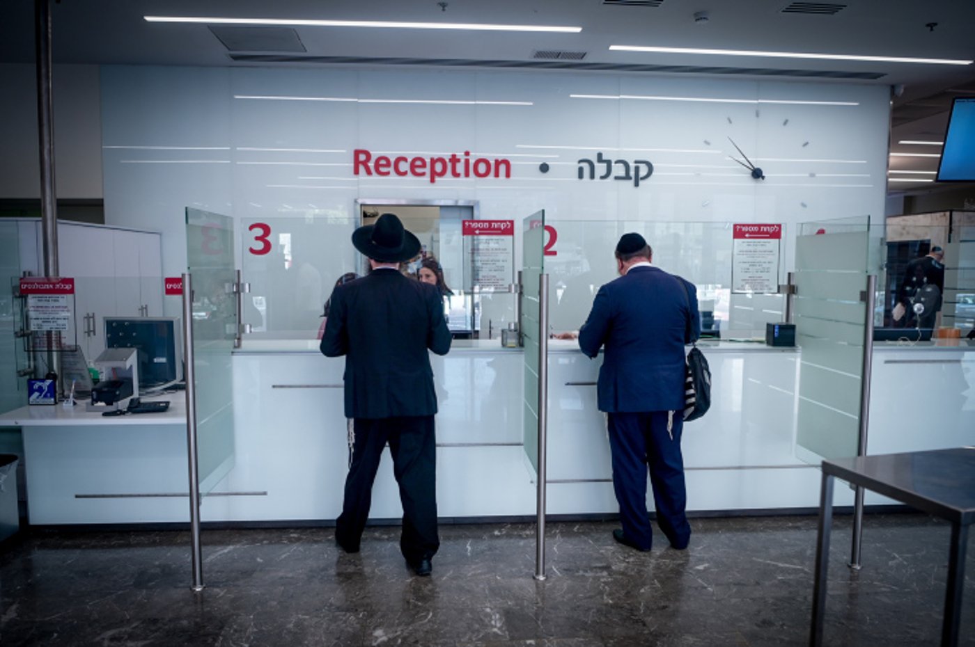 עמדות הקבלה במעייני הישועה
