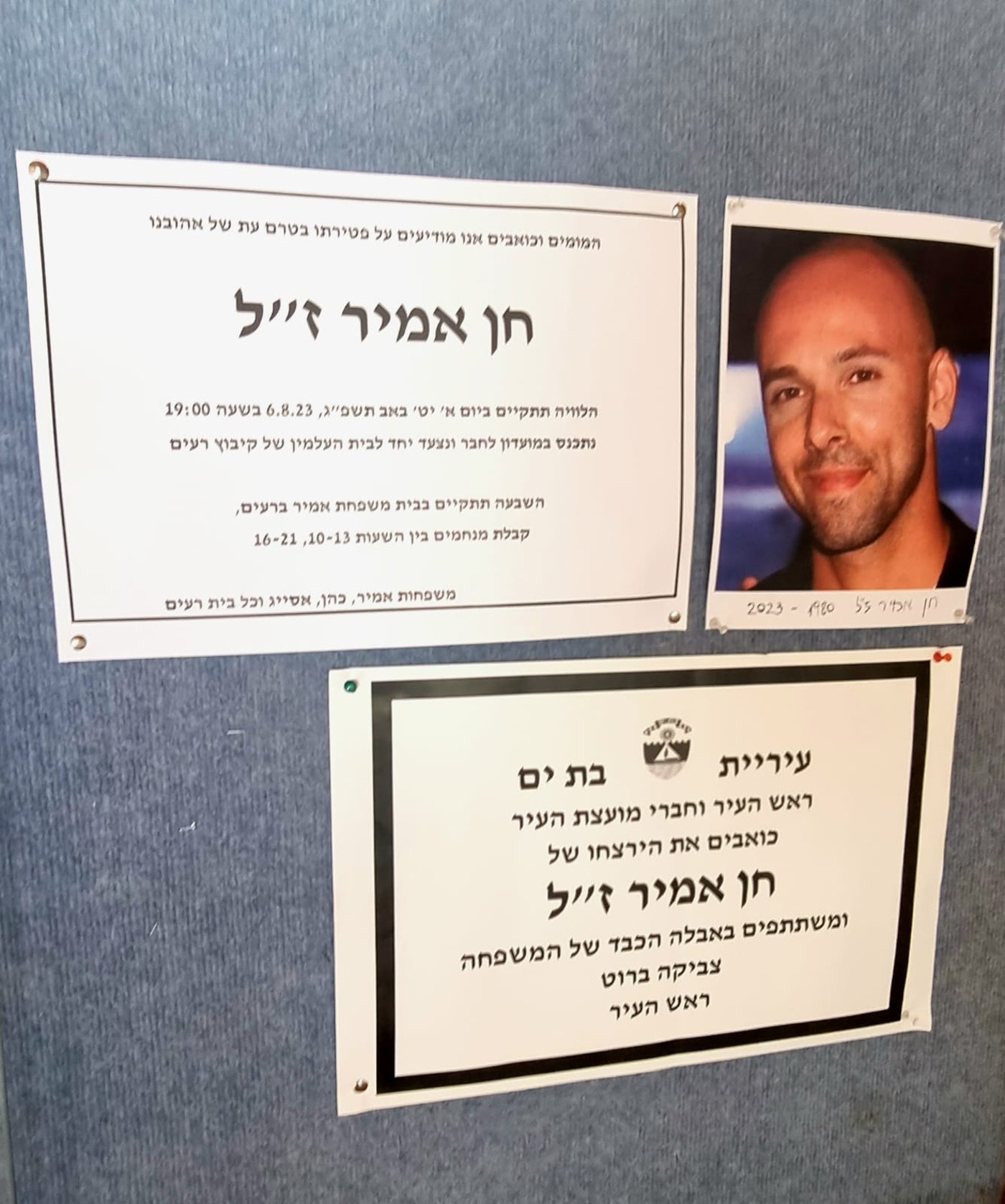אישה שלא זכתה לילדים שיגרה מתנה מרגשת לבנות הנרצח
