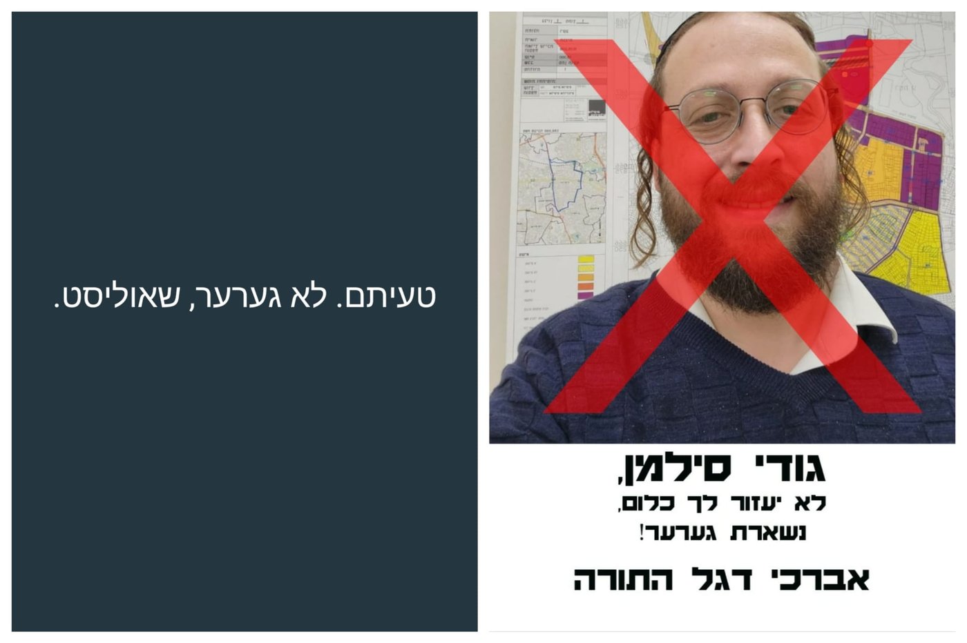 זופניק בכיכר • כל התמונות, הנייעס והחשיפות של השבוע