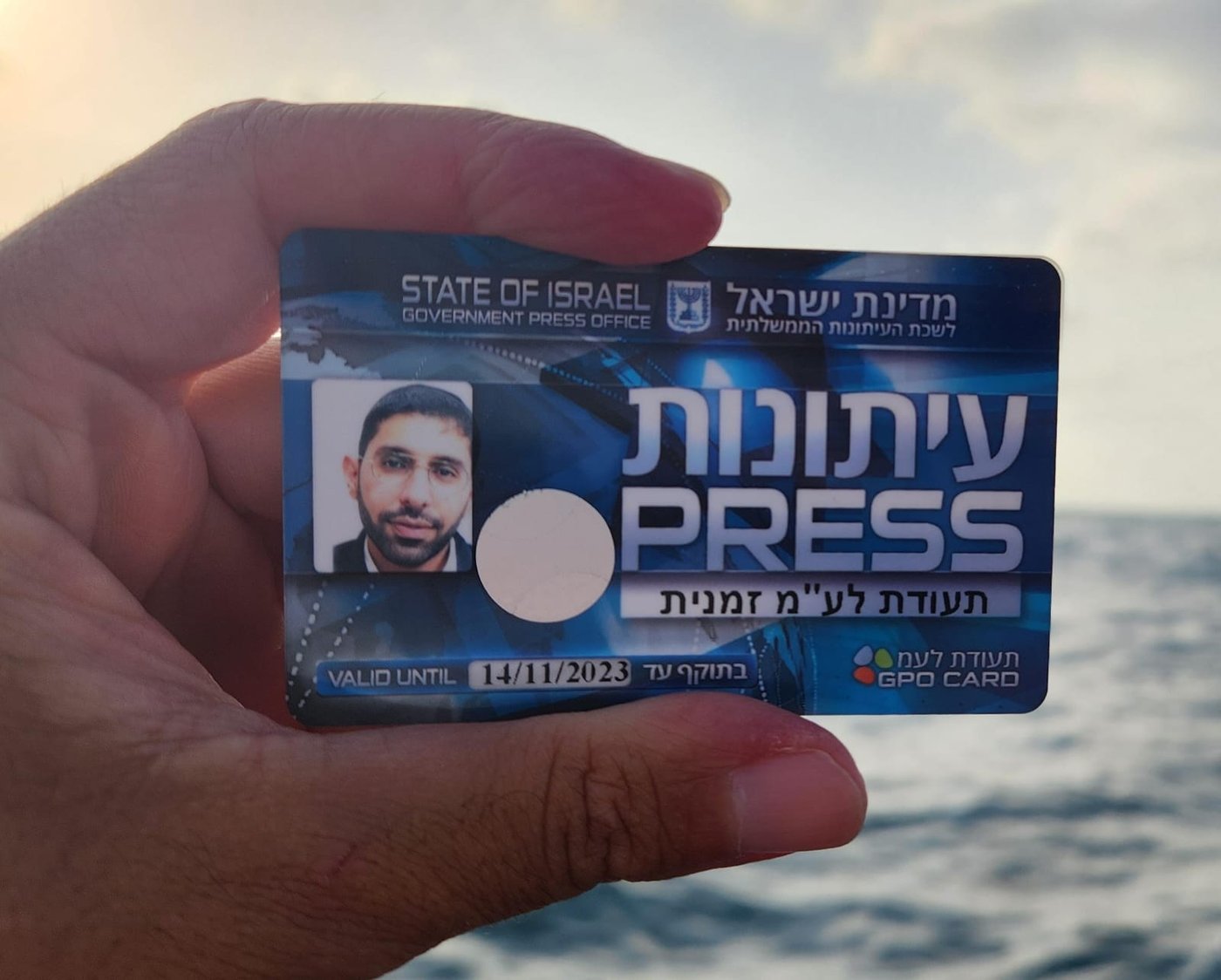 זופניק בכיכר • כל התמונות, הנייעס והחשיפות של השבוע