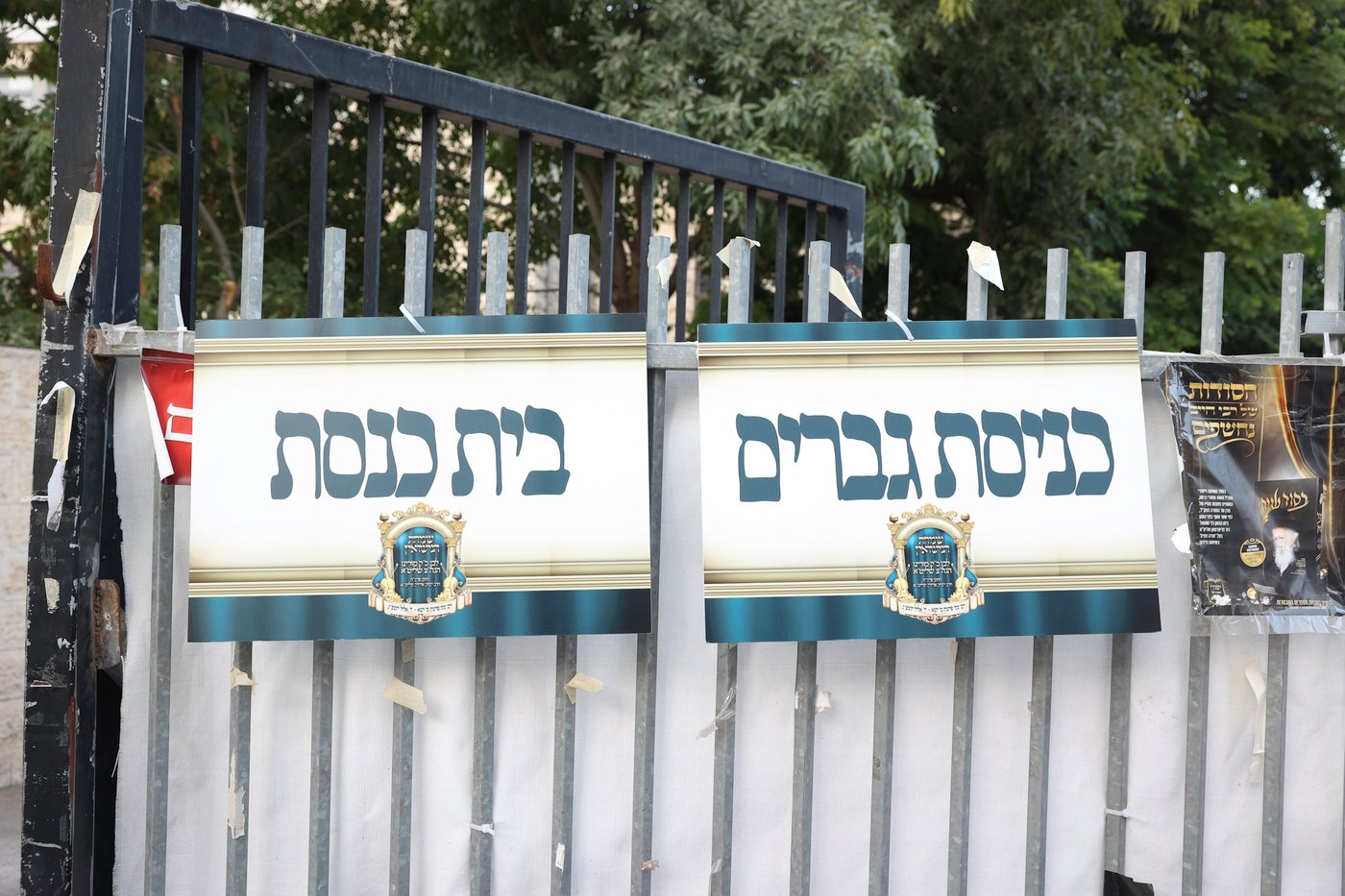 שבת אופרוף לבן המשפיע הגה"צ רבי אלימלך בידרמן | צפו
