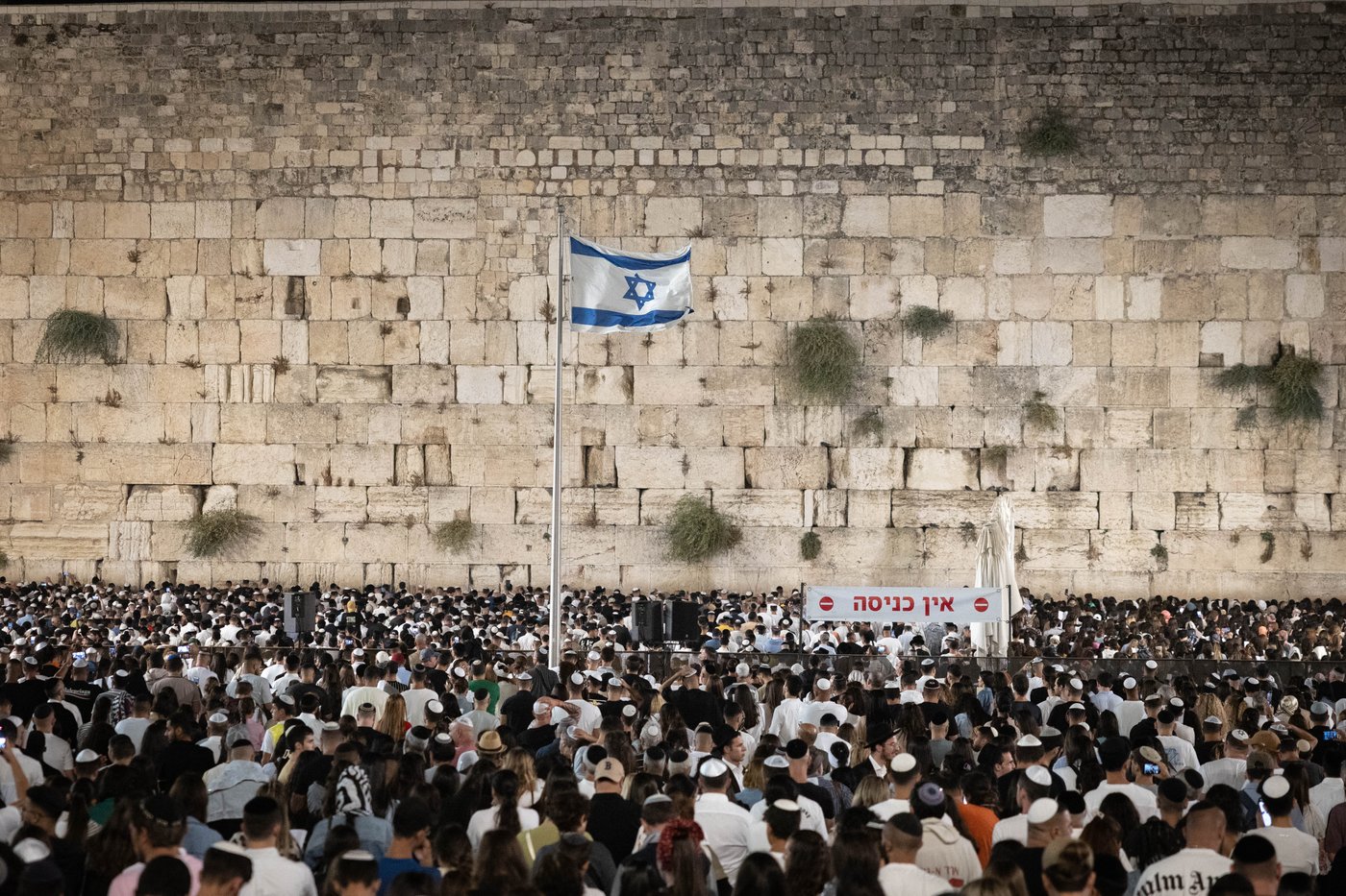 רבבות זעקו במעמד הסליחות בכותל המערבי: "תן שלום ביננו"