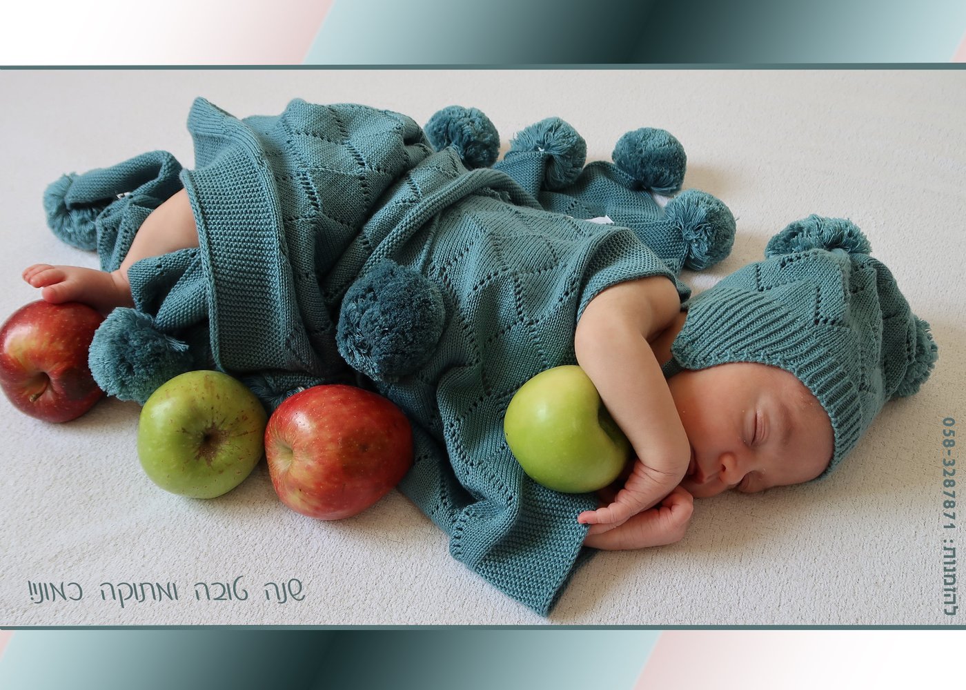 כיצד נצלם את הילדים למגנט האיחולים של ראש השנה?