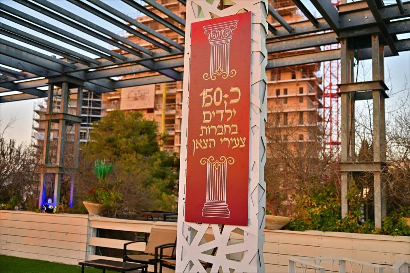 מעמד "געטריי פארן רעבי'ן" בראשות הגרי"מ שכטר | צפו