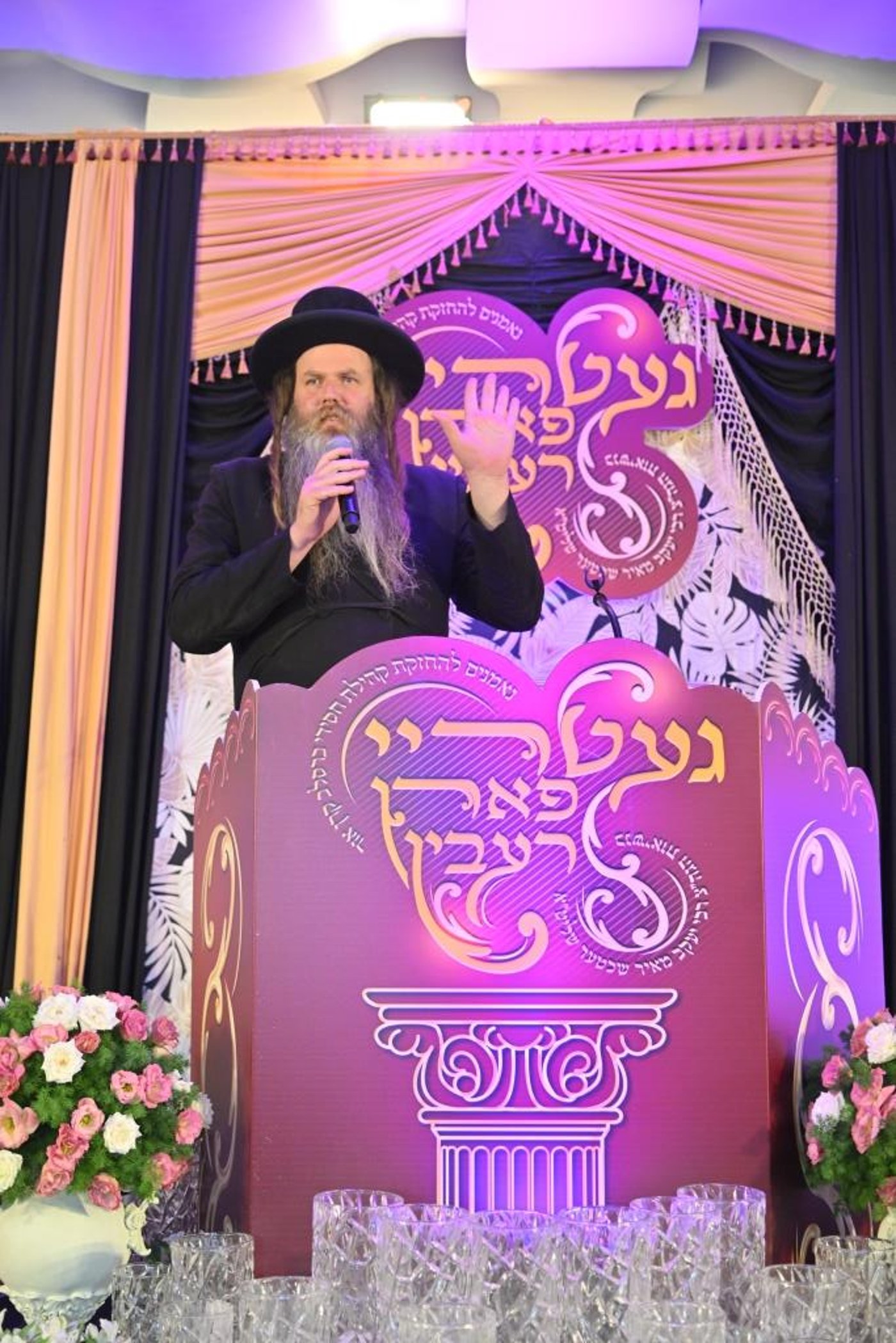 מעמד "געטריי פארן רעבי'ן" בראשות הגרי"מ שכטר | צפו