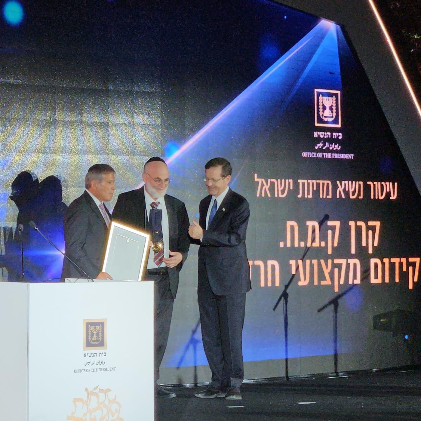 זופניק בכיכר • כל התמונות, הנייעס והחשיפות של השבוע