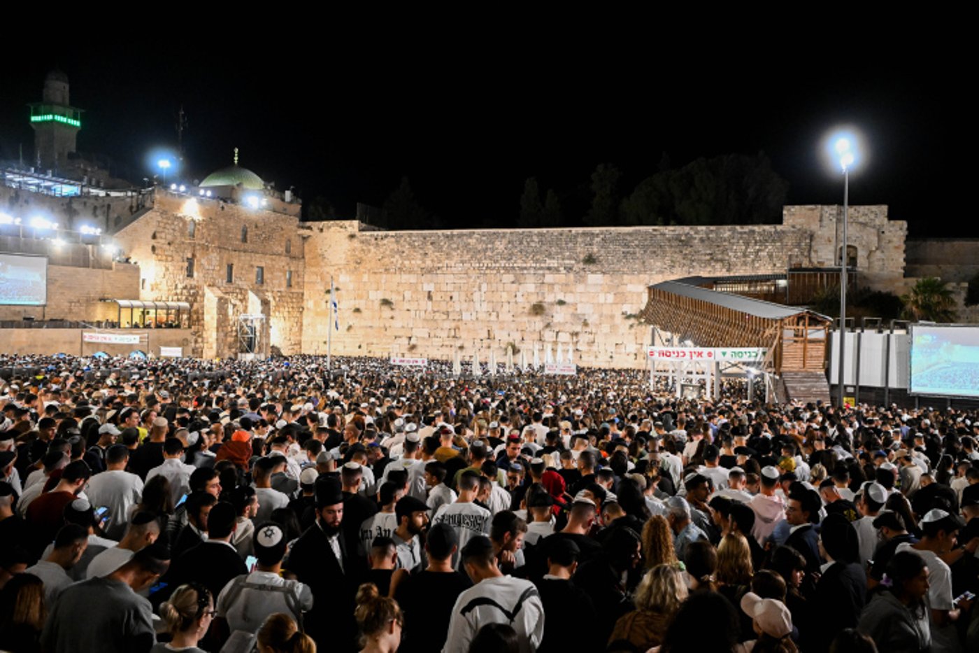 ערב ראש השנה: רבבות השתתפו במעמד הסליחות בכותל המערבי | רַחֵם עָלֵינוּ