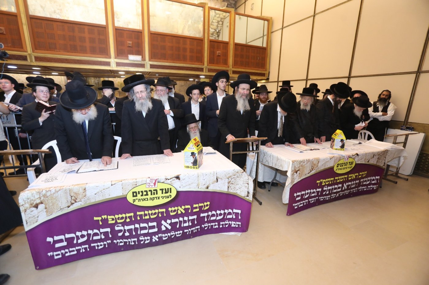 נחשף הנוסח המלא של 'שטר החיים' שנכתב ונחתם על ידי גדולי הדור בכותל המערבי