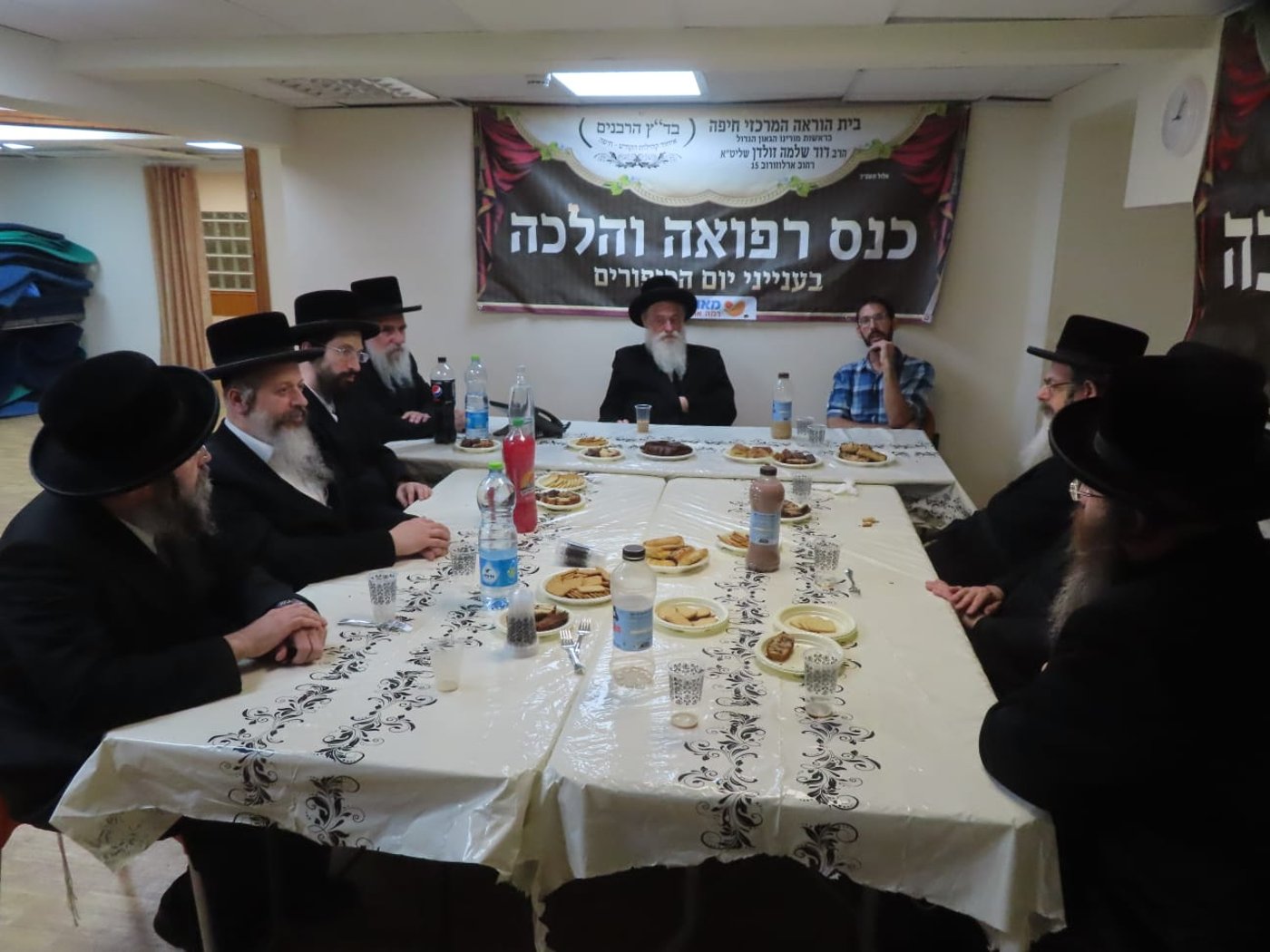 מאוחדת מפעילה לקראת יו"כ מוקדים הלכתיים ברחבי הארץ