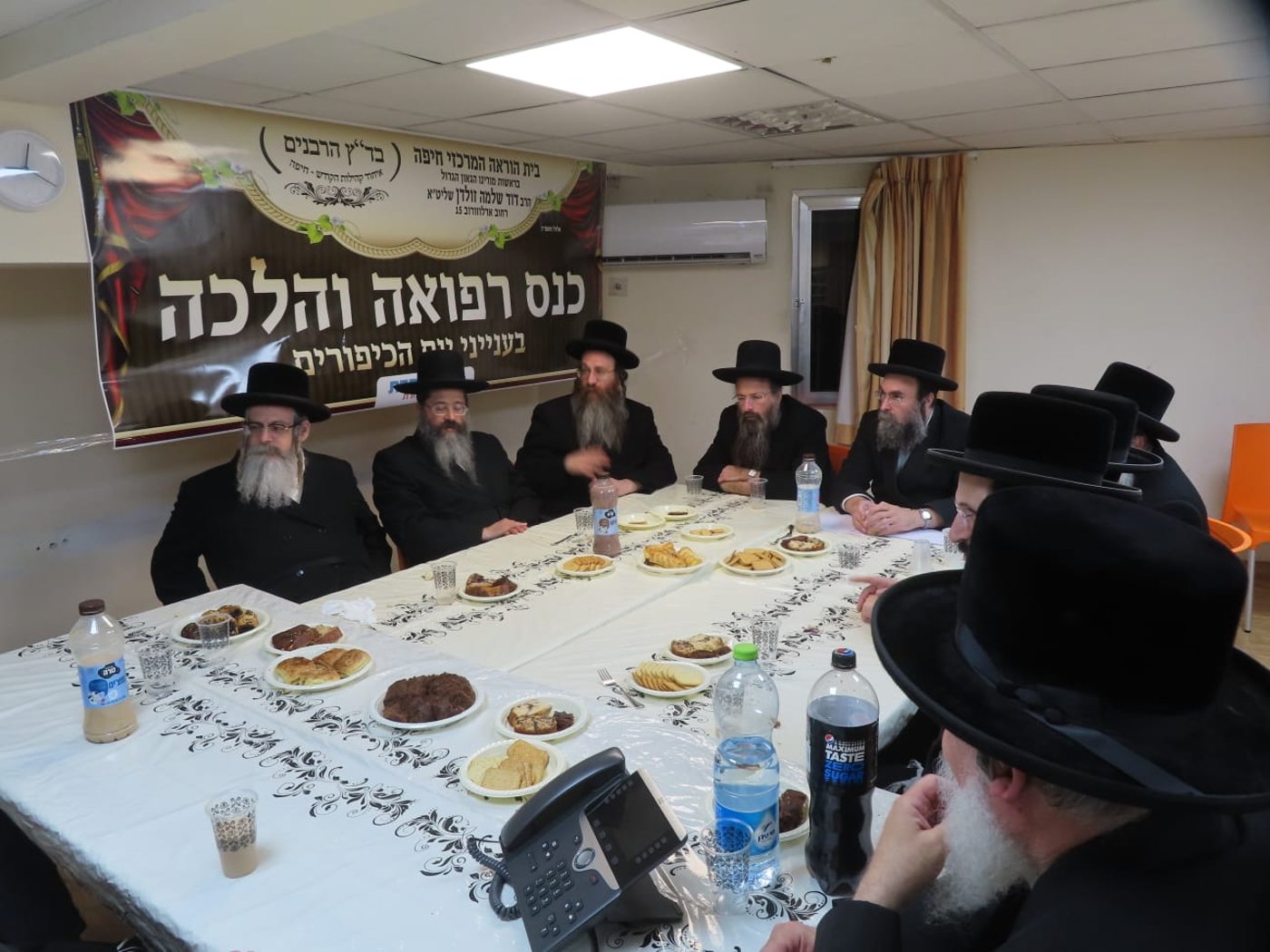 מאוחדת מפעילה לקראת יו"כ מוקדים הלכתיים ברחבי הארץ